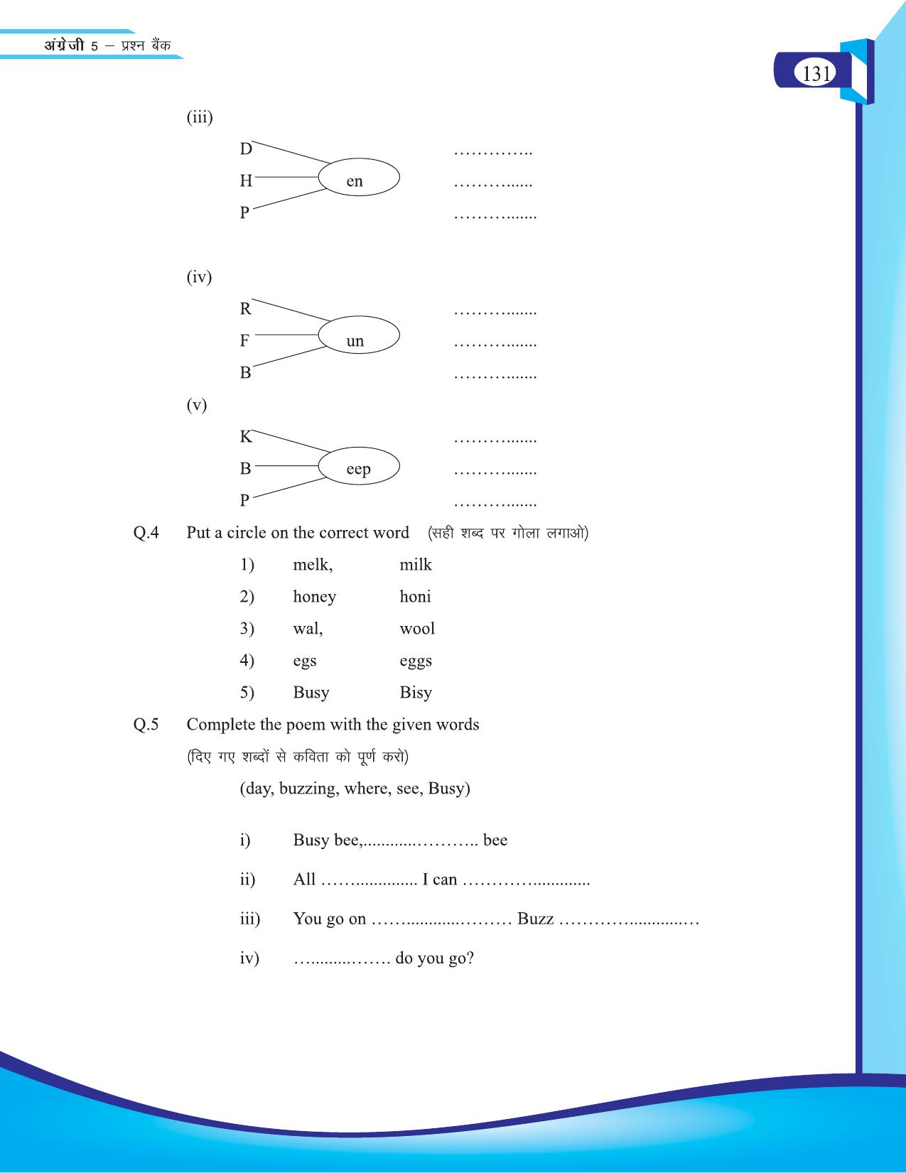 Chhattisgarh Board Class 5 English Question Bank 2015-16 - Page 7