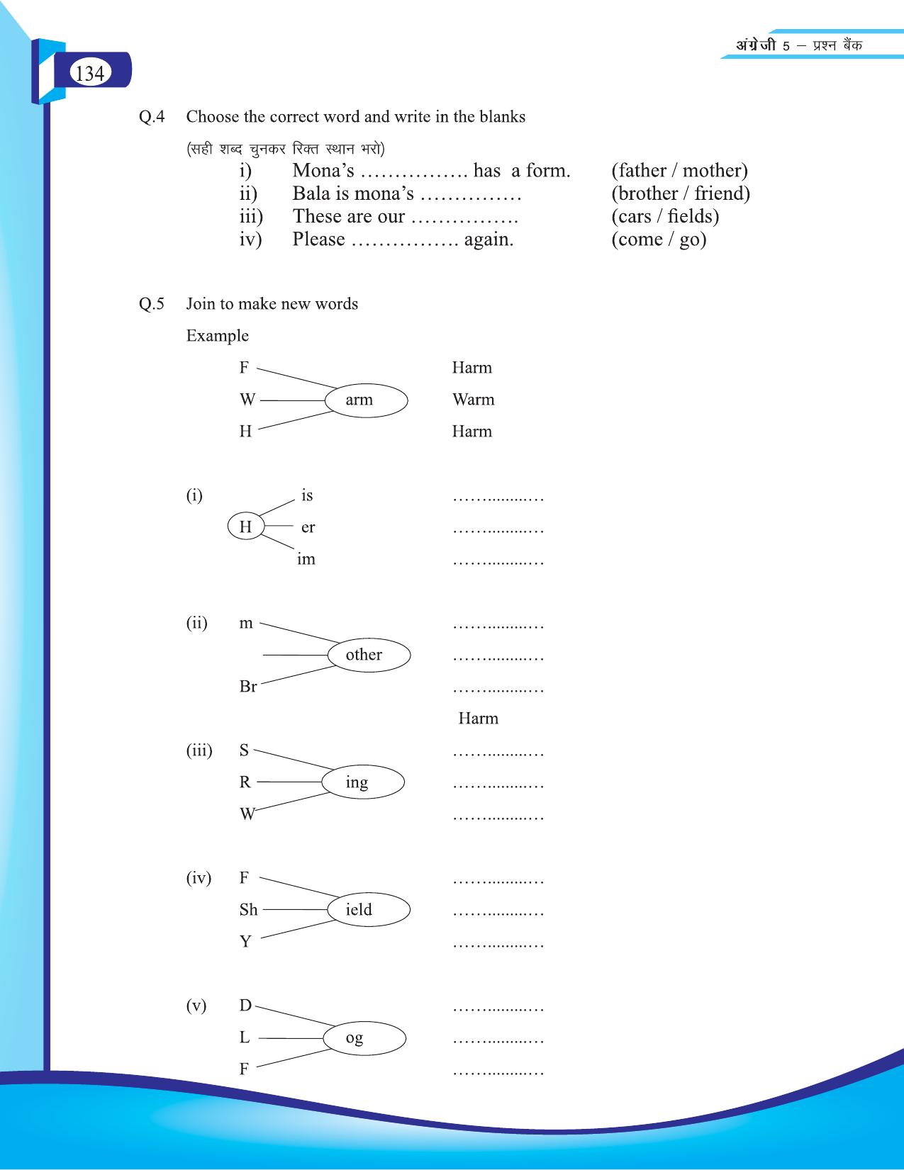 Chhattisgarh Board Class 5 English Question Bank 2015-16 - Page 10