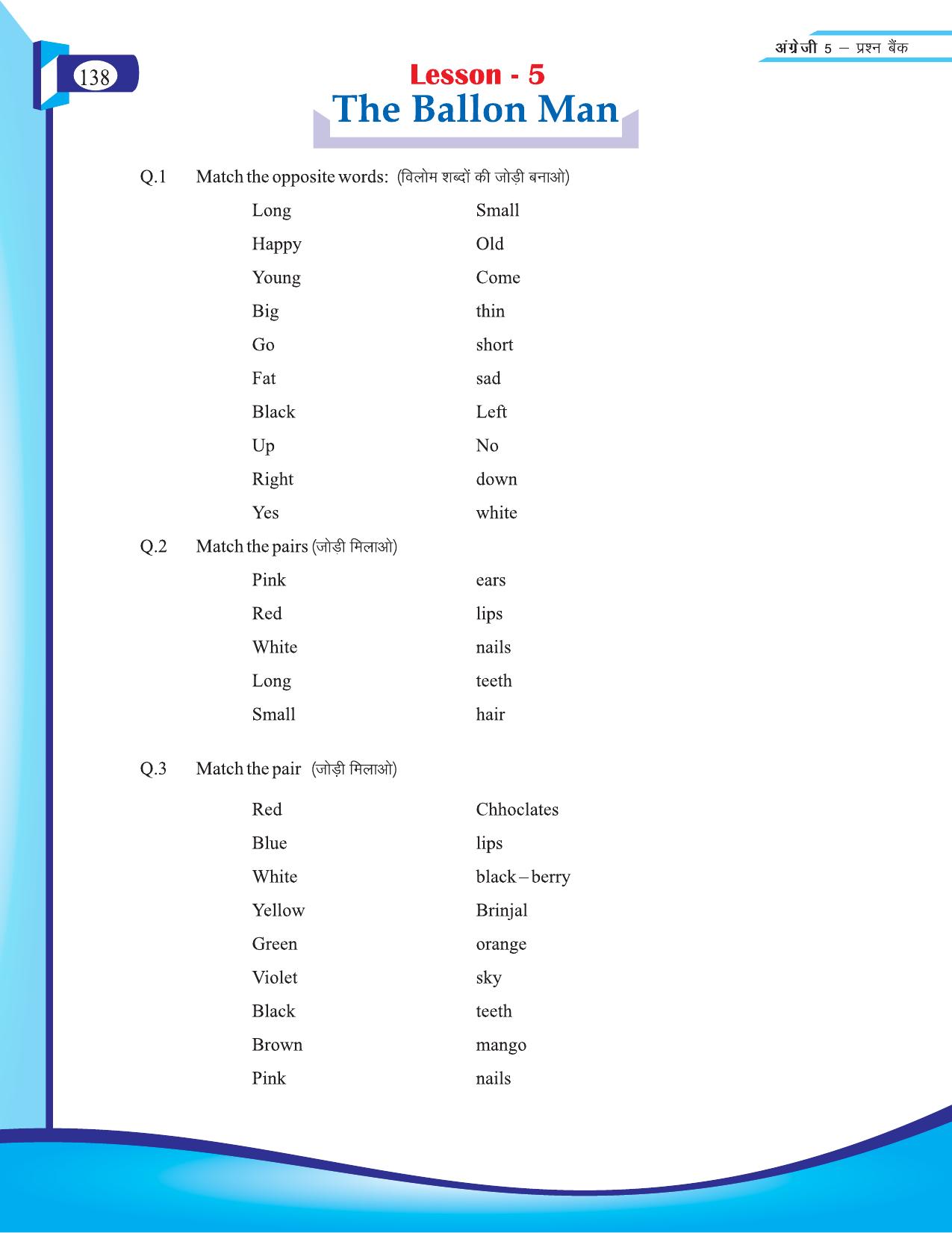 Chhattisgarh Board Class 5 English Question Bank 2015-16 - Page 14