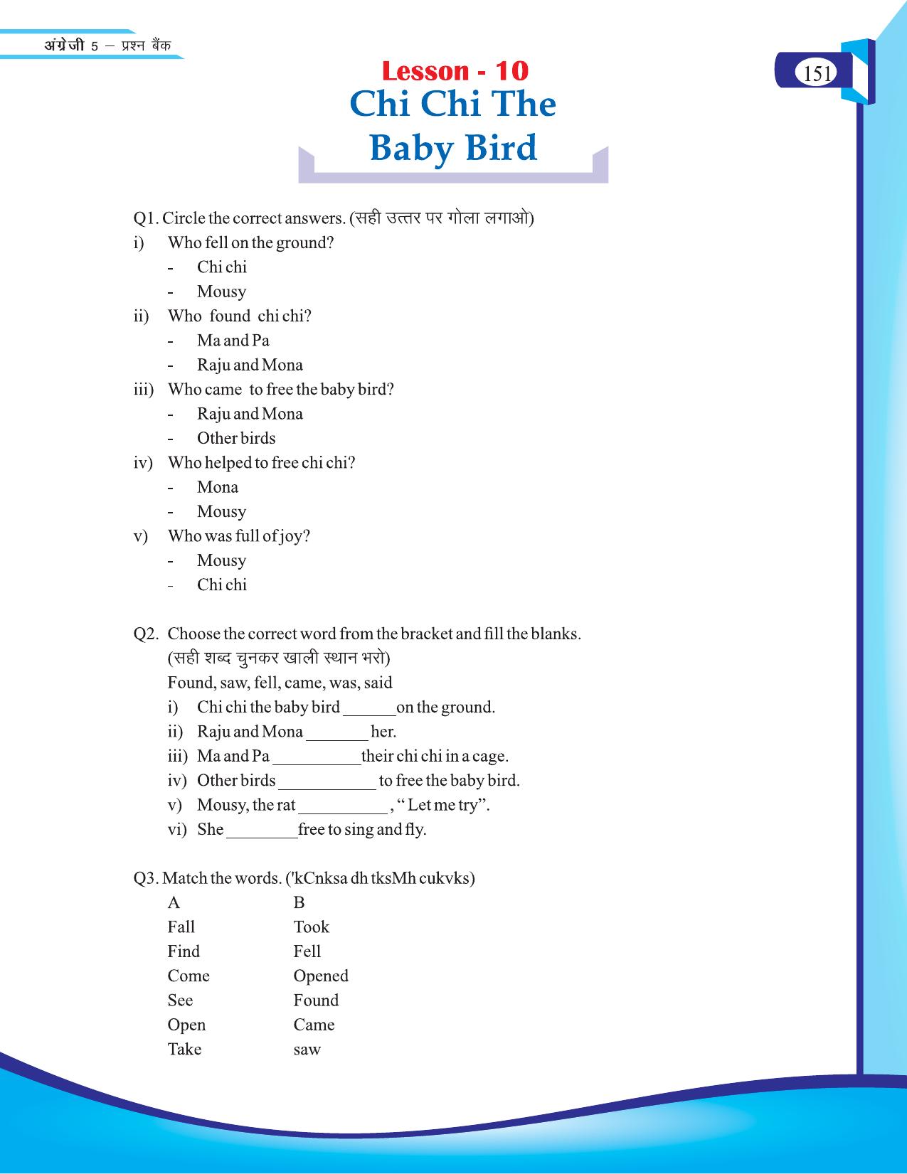 Chhattisgarh Board Class 5 English Question Bank 2015-16 - Page 27