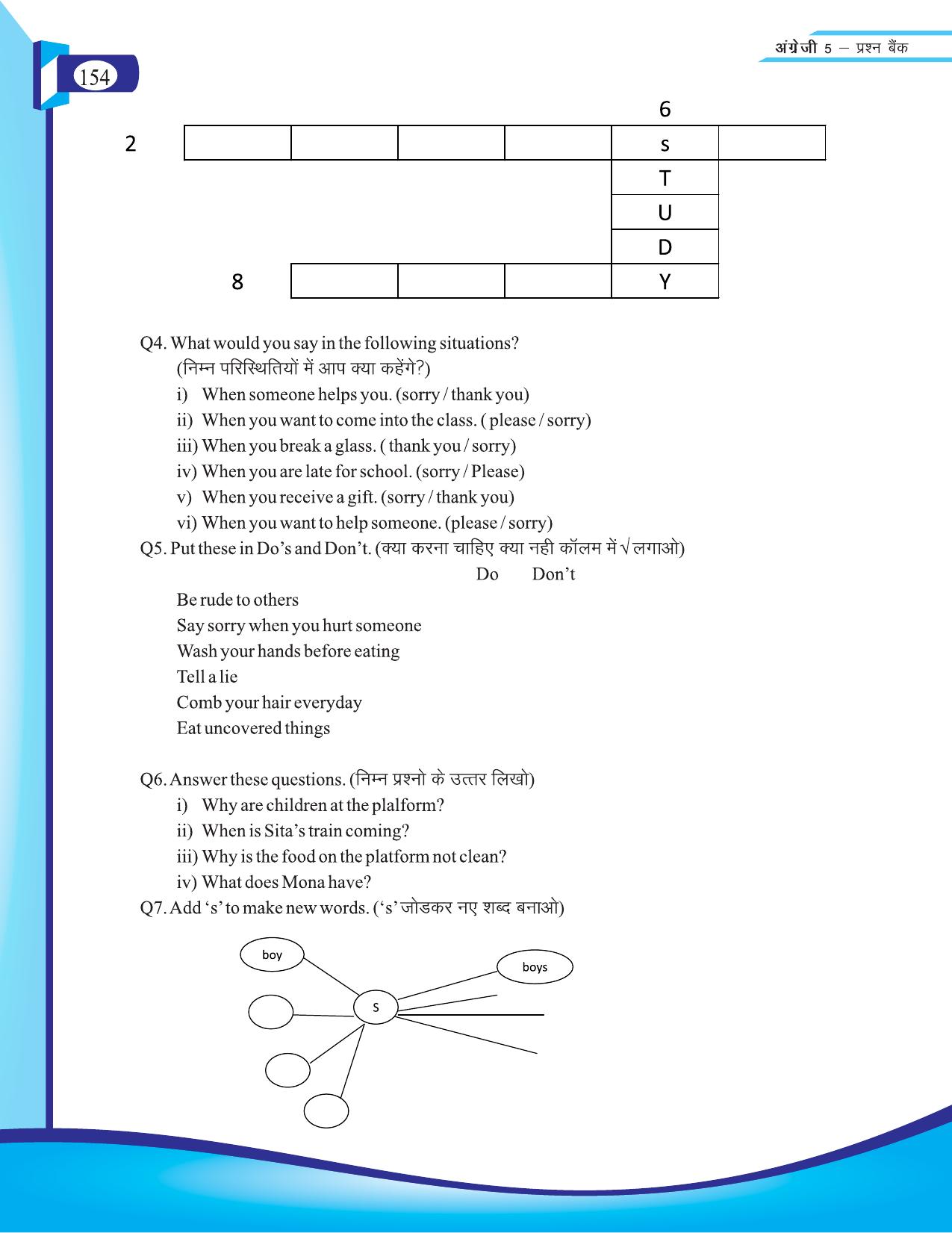 Chhattisgarh Board Class 5 English Question Bank 2015-16 - Page 30
