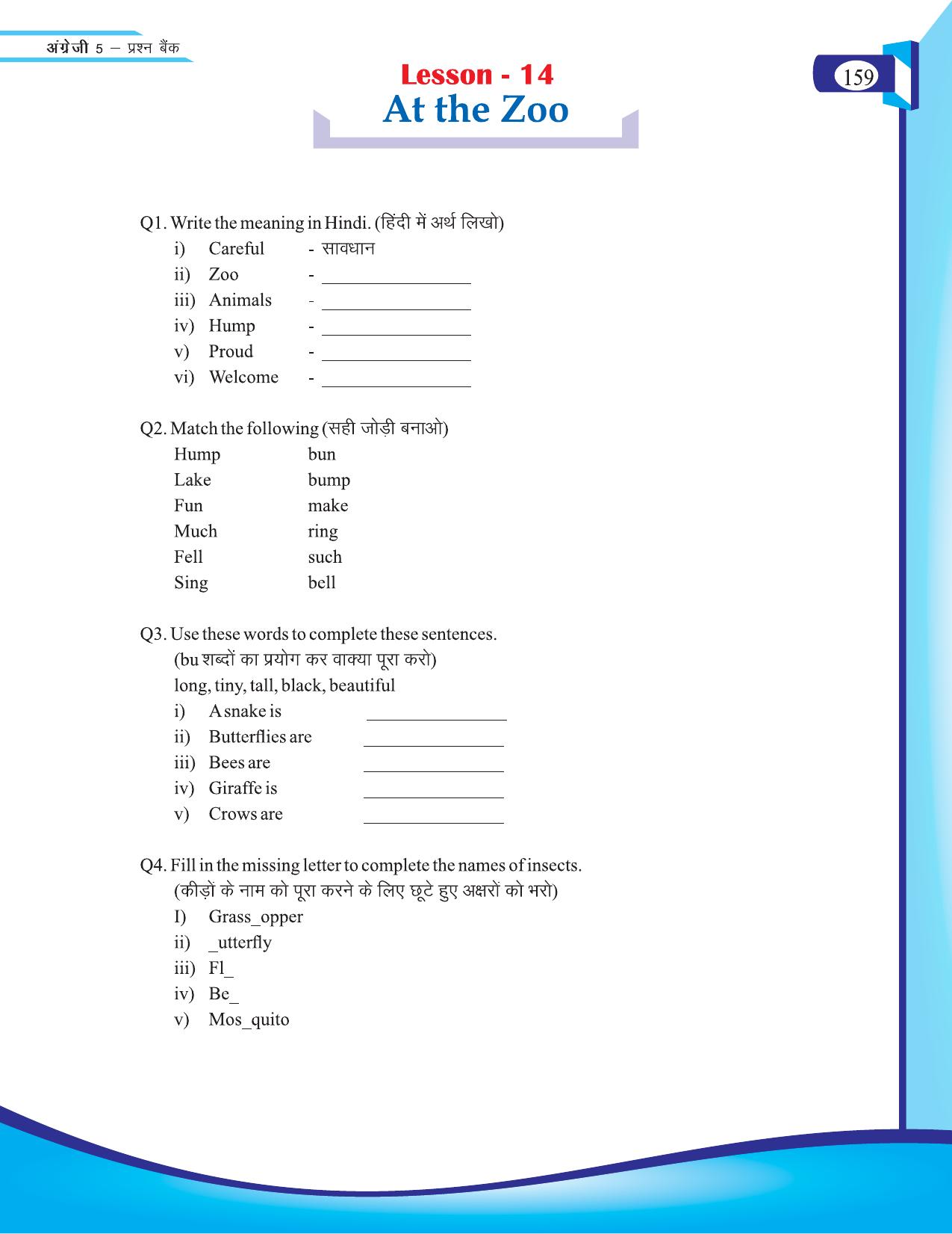 Chhattisgarh Board Class 5 English Question Bank 2015-16 - Page 35