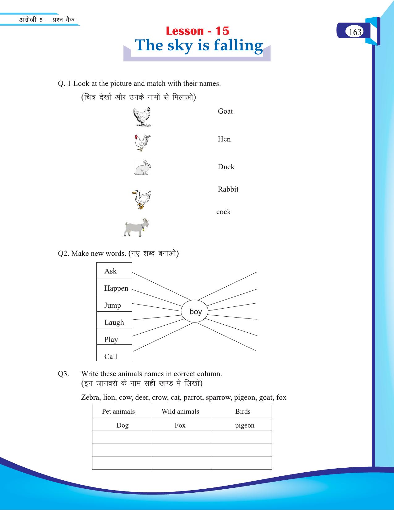 Chhattisgarh Board Class 5 English Question Bank 2015-16 - Page 39