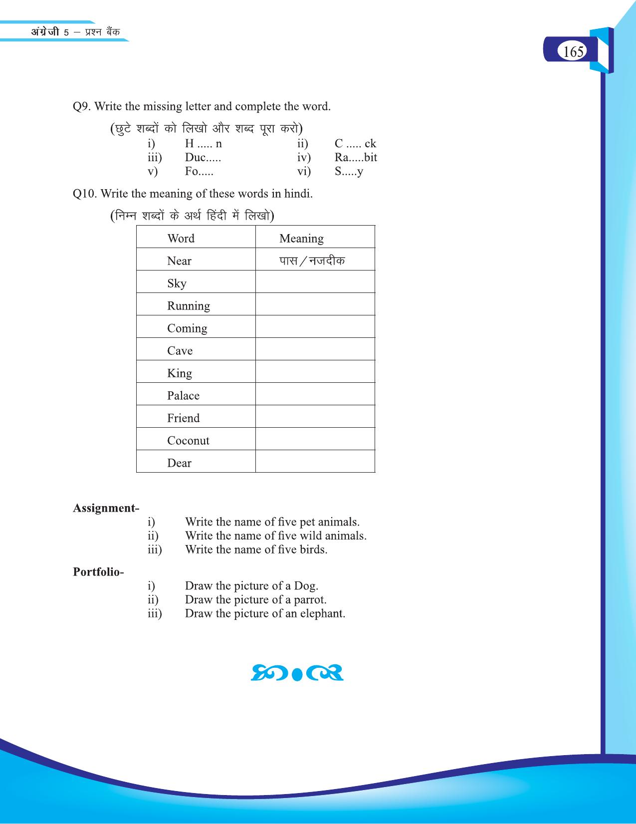 Chhattisgarh Board Class 5 English Question Bank 2015-16 - Page 41