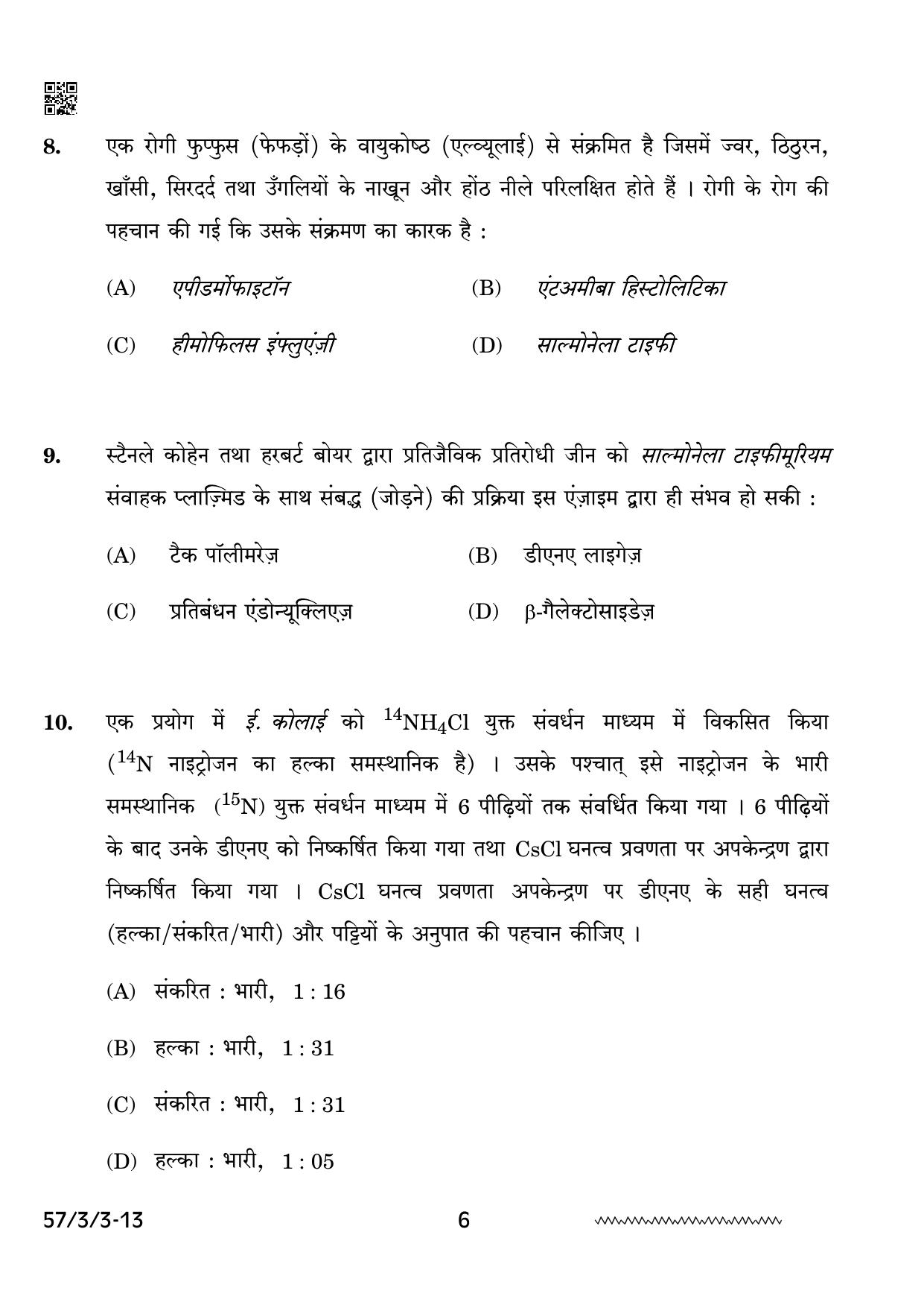 CBSE Class 12 57 3 3 Biology 2024 Question Paper - Page 6