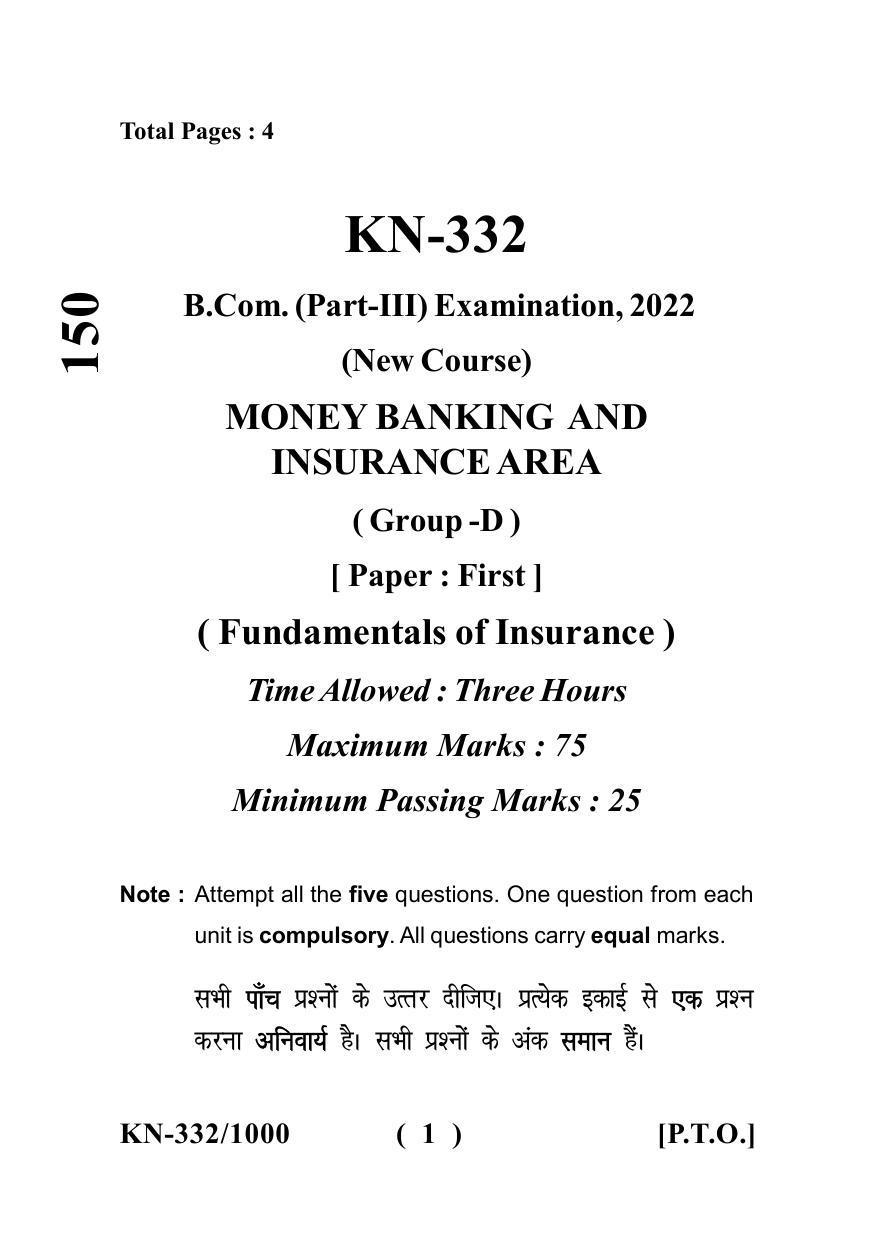 Sarguja University Question Paper - 2022 : B.Com Part Three (10+2+3) 3 Y DC (I)Fundamentals Of Insurance Paper I - Page 1