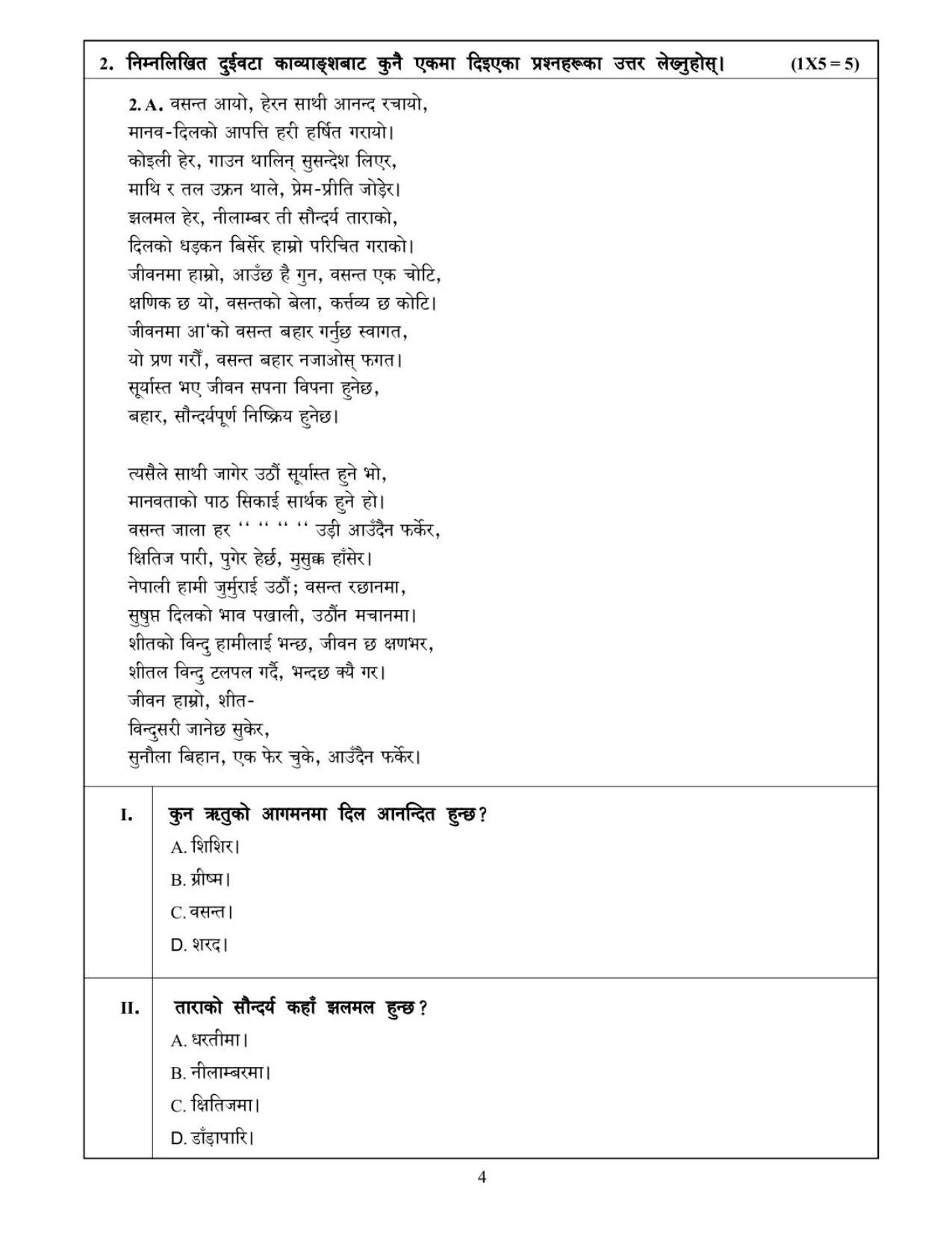 CBSE Class 10 Nepali Sample Papers 2023 - Page 4