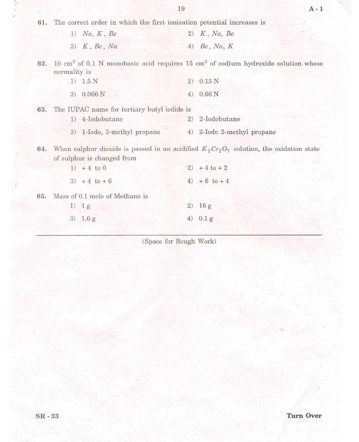 COMEDK UGET 2017 Chemistry Question Paper - Page 1