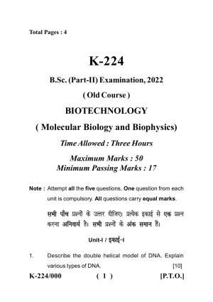 Sarguja University Question Paper - 2022 :   B.Sc -II (Old) Biotechnology Paper - I