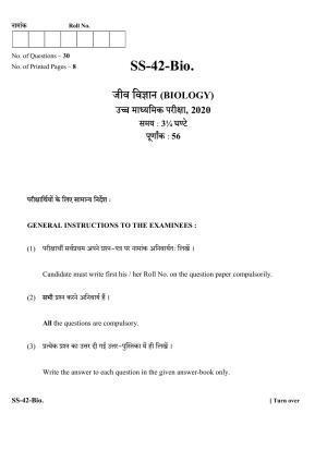 Class 12 2020 Biology RBSE Question Paper