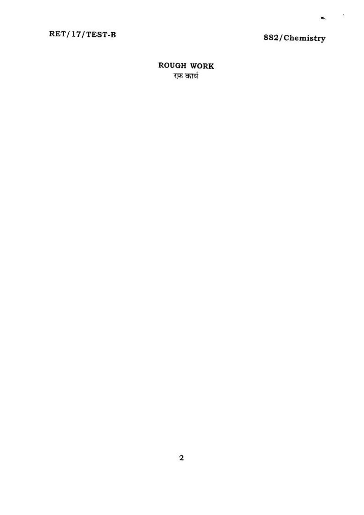 BHU RET CHEMISTRY 2017 Question Paper - Page 15