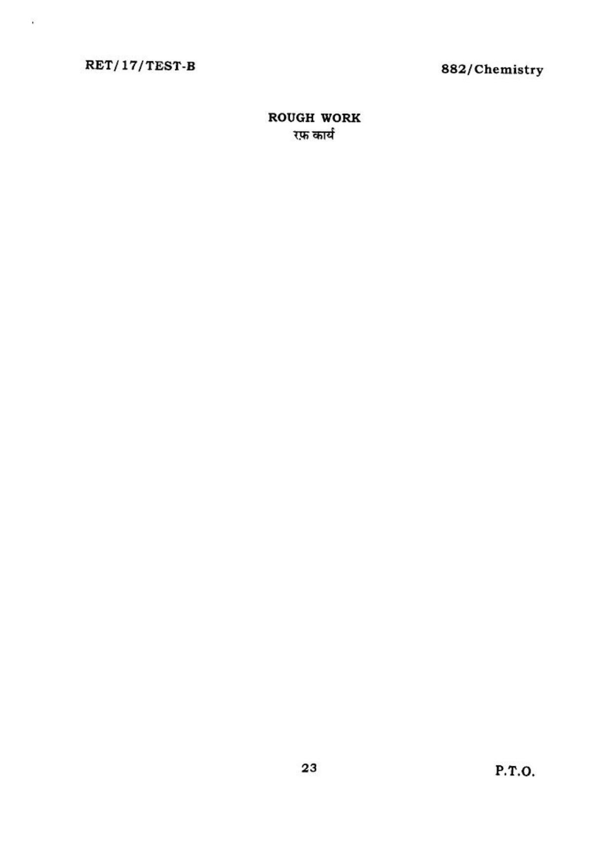 BHU RET CHEMISTRY 2017 Question Paper - Page 24