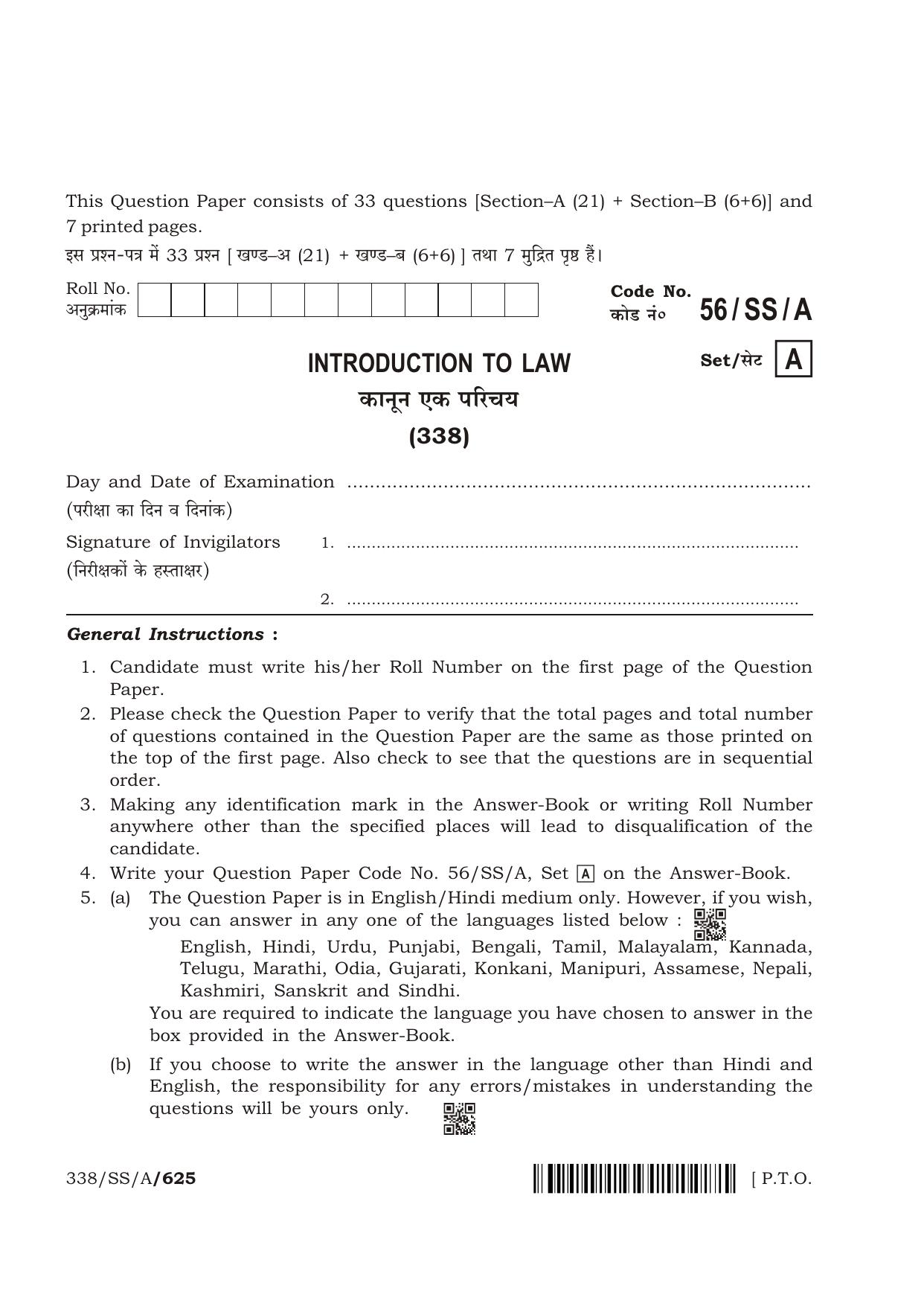 NIOS April 2018 Class 12 Introduction to Law Question Paper - Page 1