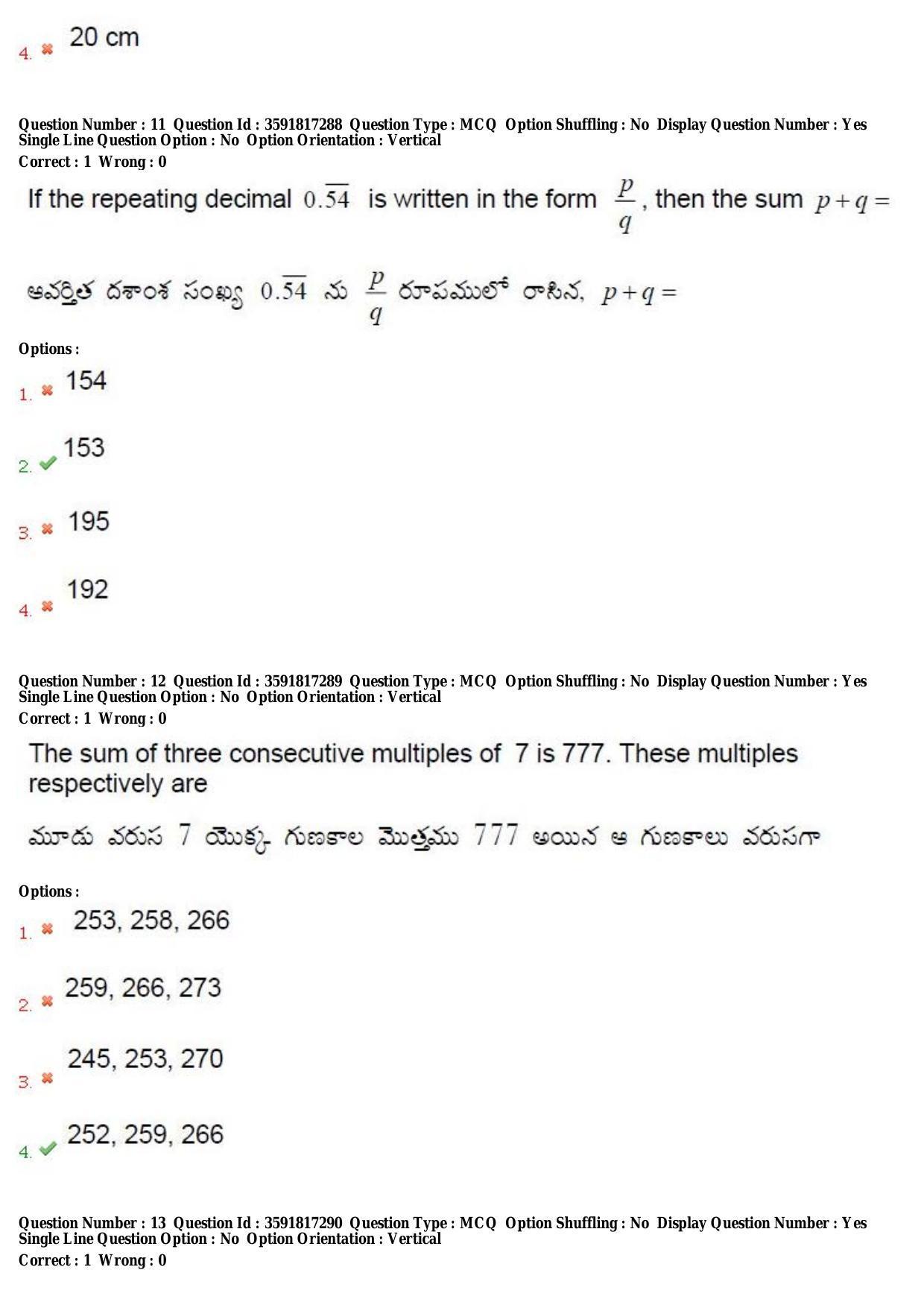 TS CPGET 2018 Integrated M.A. Economics (5 yrs.) Question Paper with Answer Key - Page 7