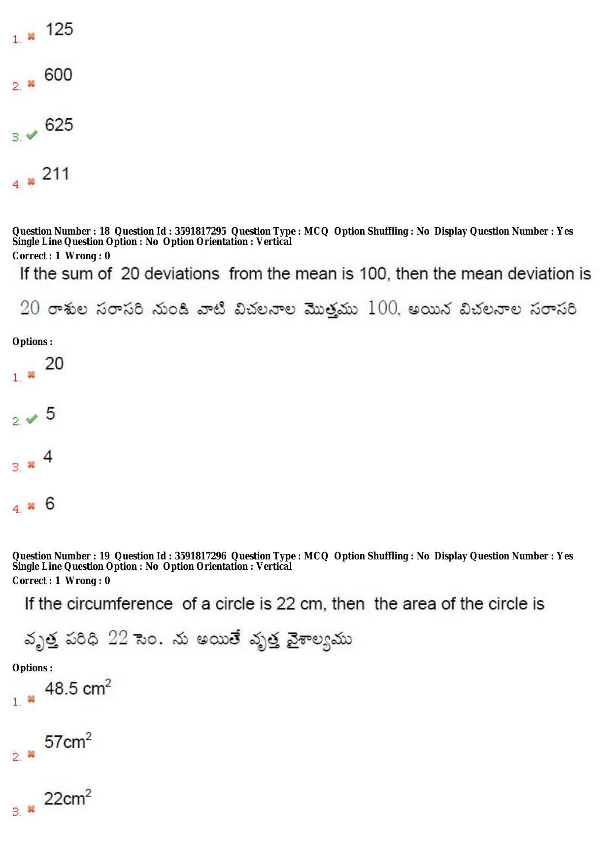 TS CPGET 2018 Integrated M.A. Economics (5 yrs.) Question Paper with Answer Key - Page 10