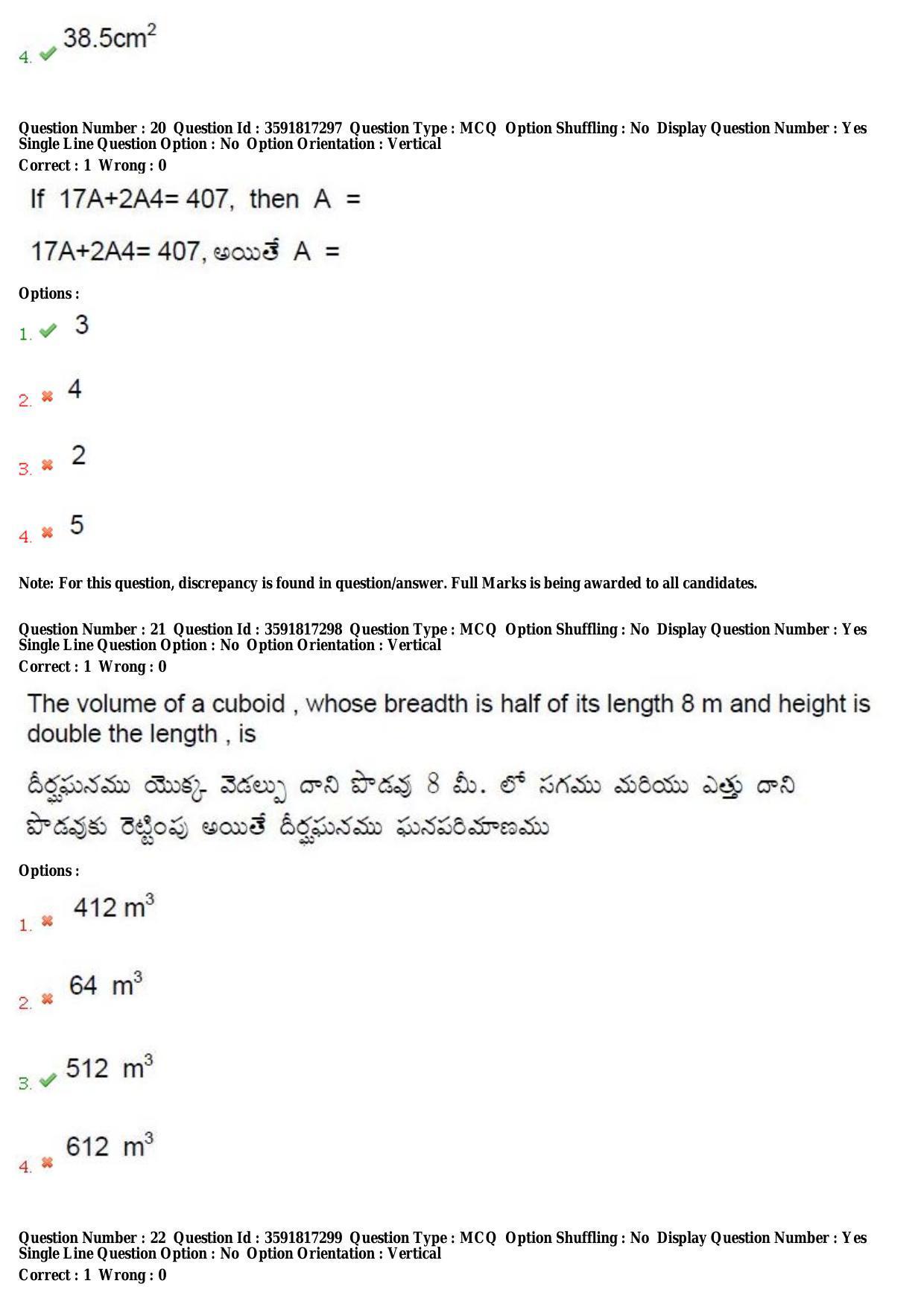 TS CPGET 2018 Integrated M.A. Economics (5 yrs.) Question Paper with Answer Key - Page 11