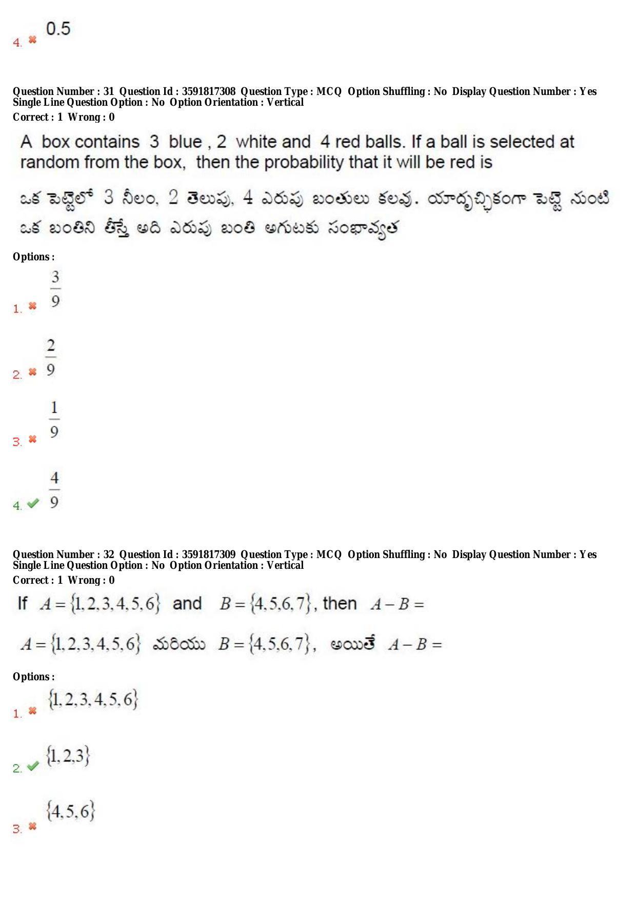 TS CPGET 2018 Integrated M.A. Economics (5 yrs.) Question Paper with Answer Key - Page 16