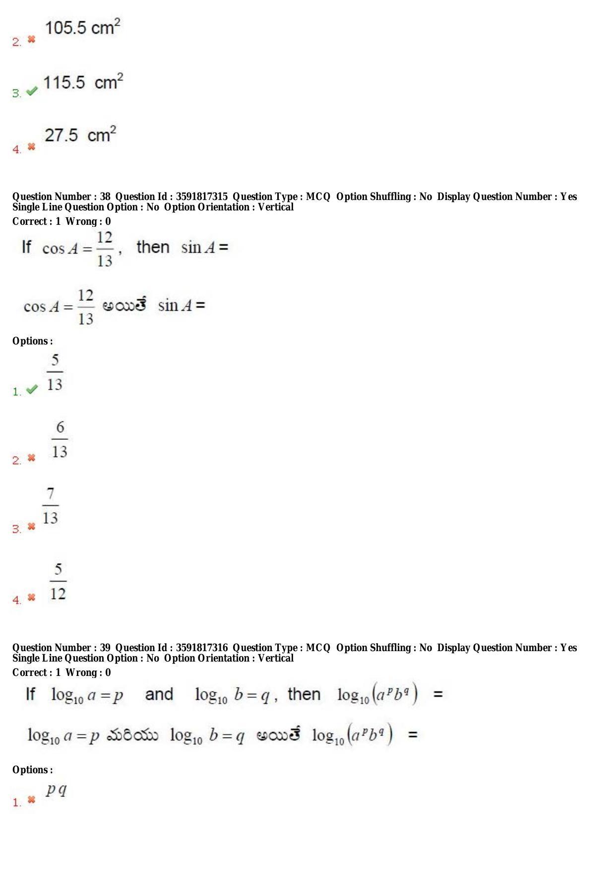 TS CPGET 2018 Integrated M.A. Economics (5 yrs.) Question Paper with Answer Key - Page 19