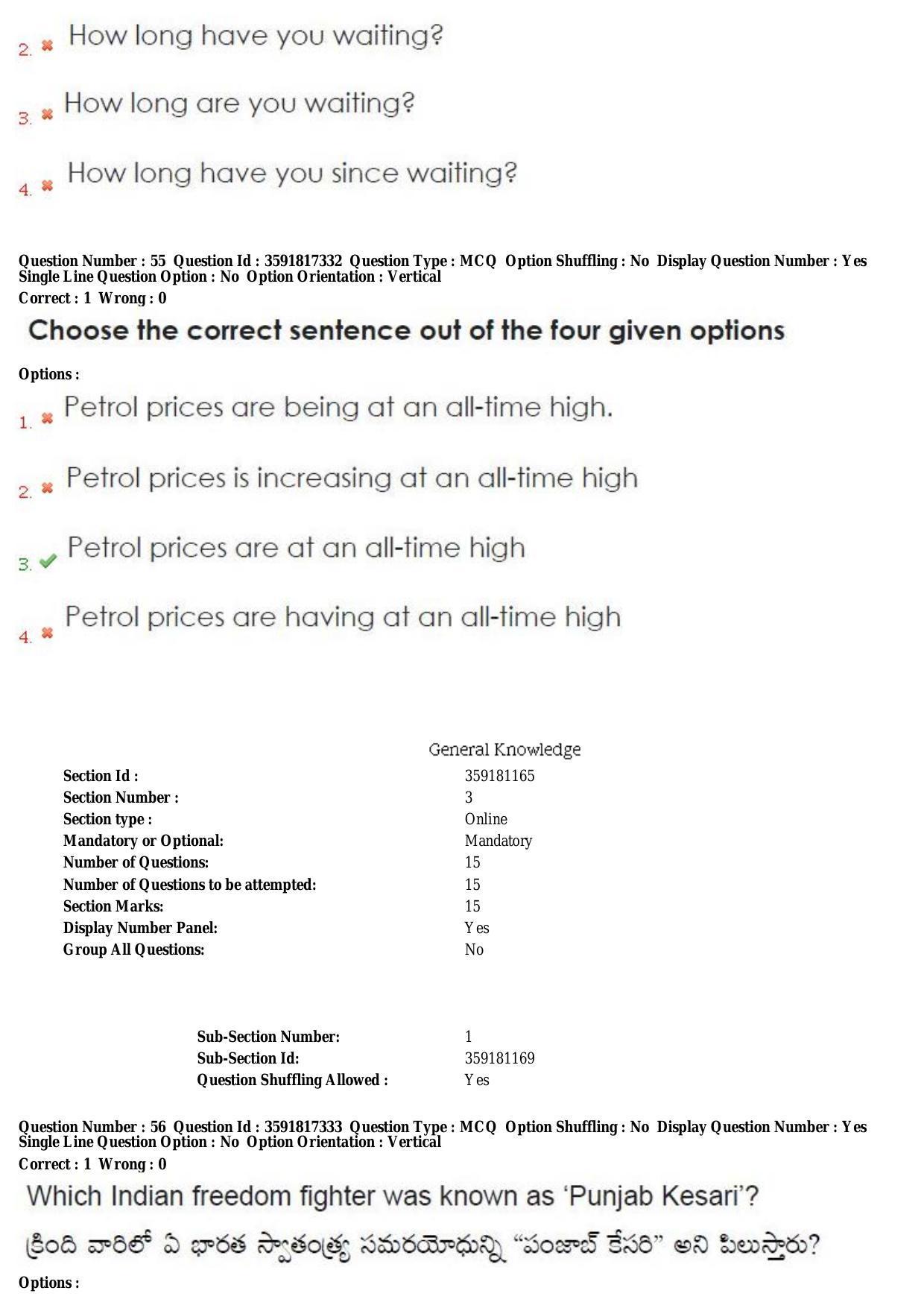 TS CPGET 2018 Integrated M.A. Economics (5 yrs.) Question Paper with Answer Key - Page 26
