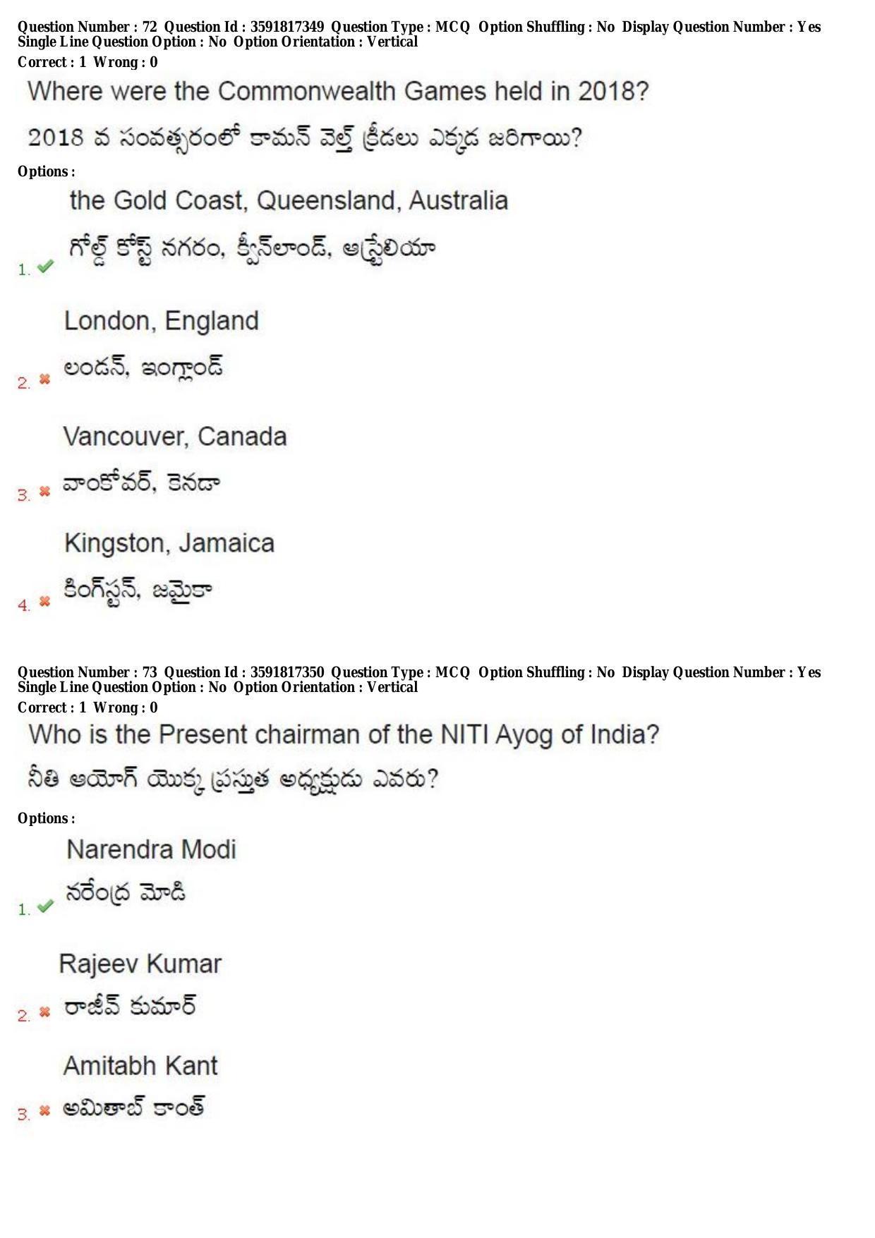 TS CPGET 2018 Integrated M.A. Economics (5 yrs.) Question Paper with Answer Key - Page 36