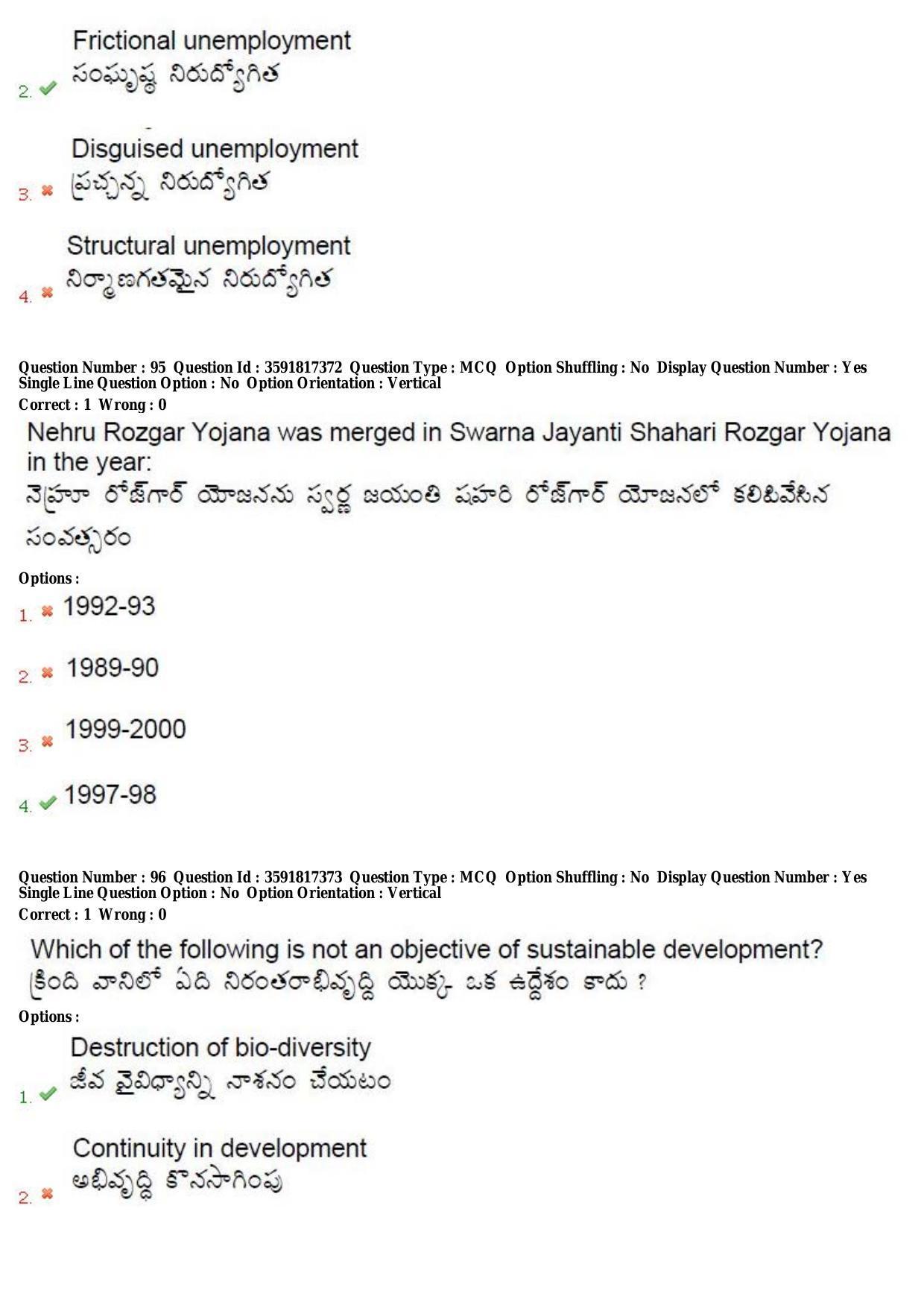 TS CPGET 2018 Integrated M.A. Economics (5 yrs.) Question Paper with Answer Key - Page 48