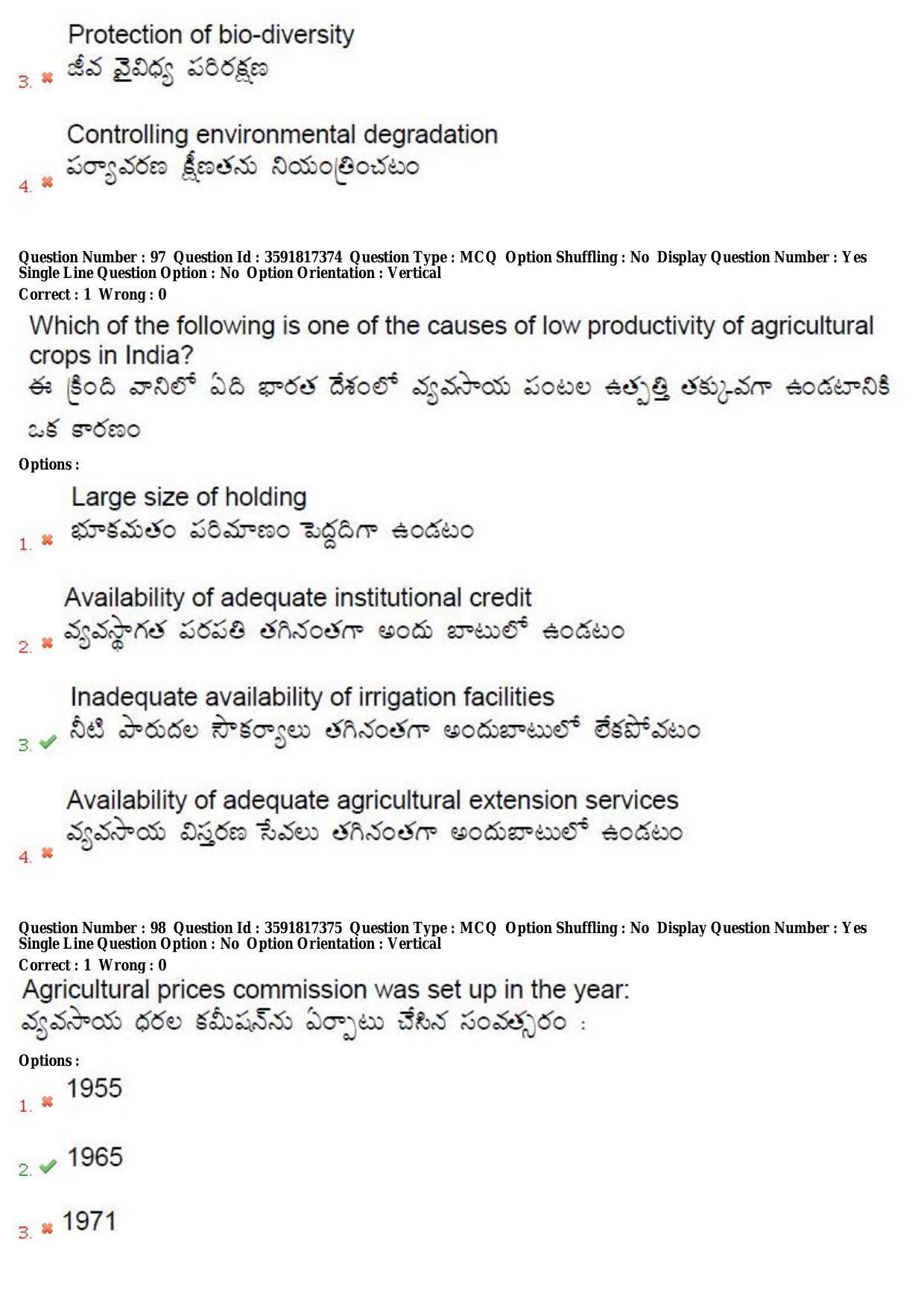 TS CPGET 2018 Integrated M.A. Economics (5 yrs.) Question Paper with Answer Key - Page 49