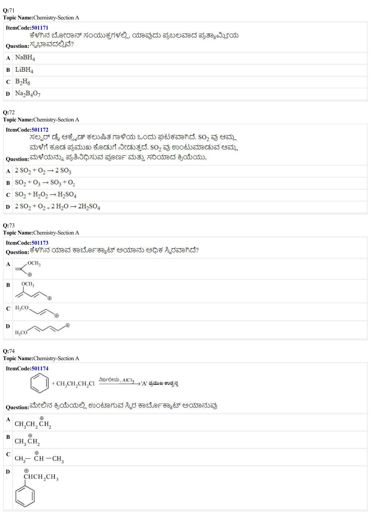 JEE Mains 2022: BTech Kannada (Shift 2) 29-06-2022 Question Paper - Page 18