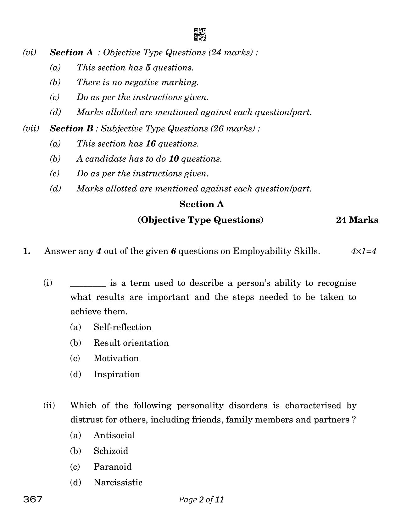 CBSE Class 12 Artificial Intelligence 2023 Question Paper