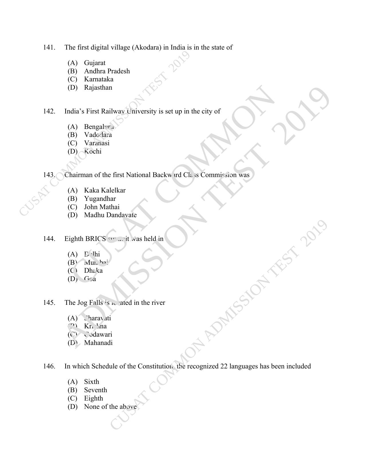 CUSAT CAT 2019 Economics Question Paper With Answer Key - Page 26