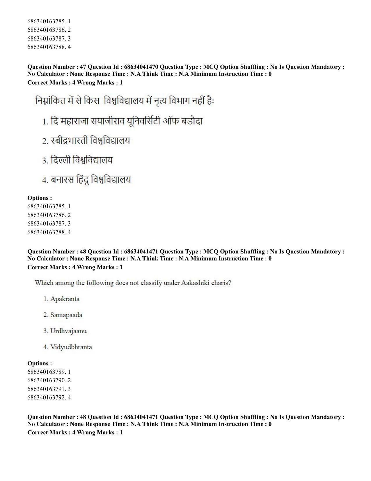 CUET PG 2023: HUQP05 – Dance (Eng) - Shift 3 (30-06-2023) Question Paper - Page 47