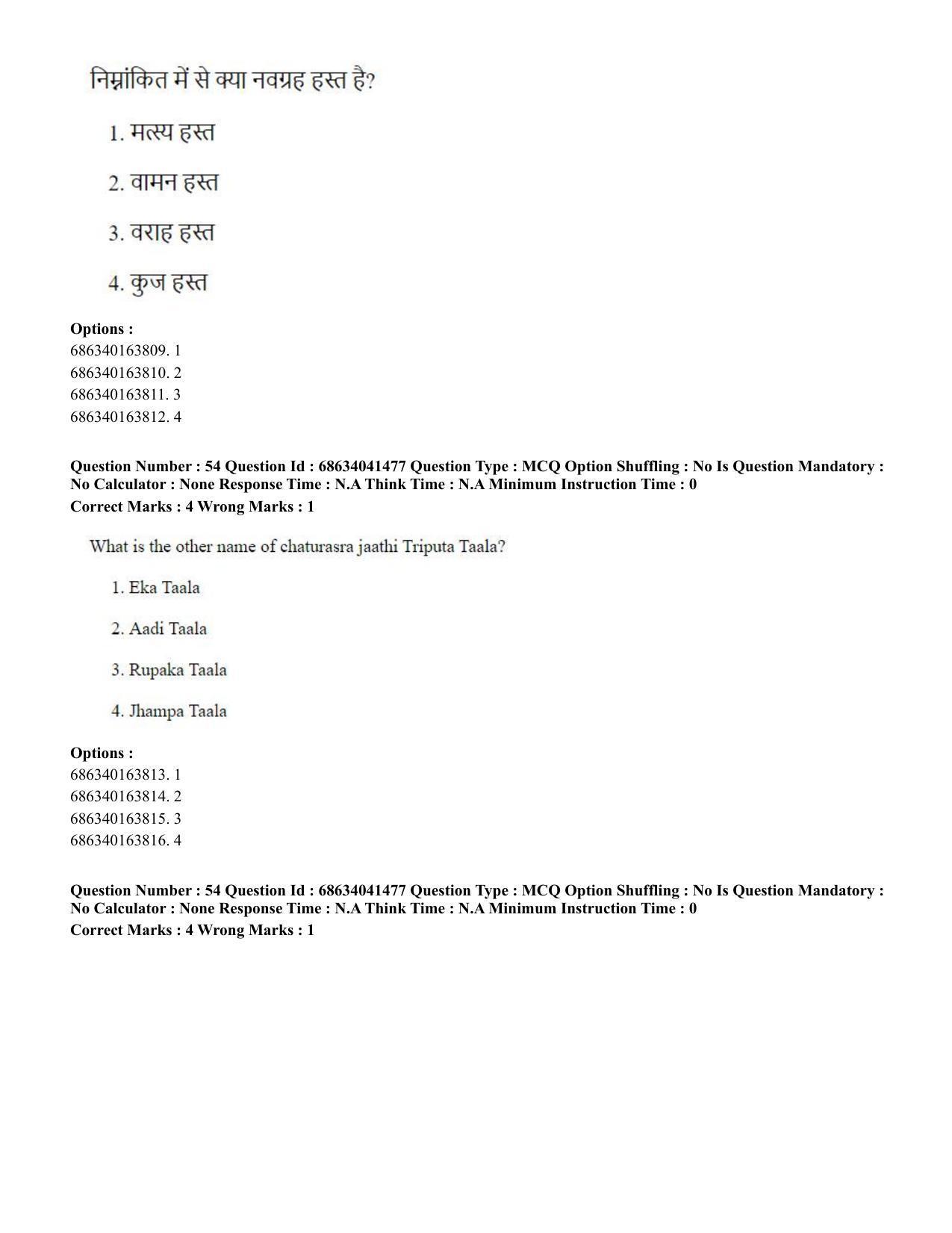 CUET PG 2023: HUQP05 – Dance (Eng) - Shift 3 (30-06-2023) Question Paper - Page 53