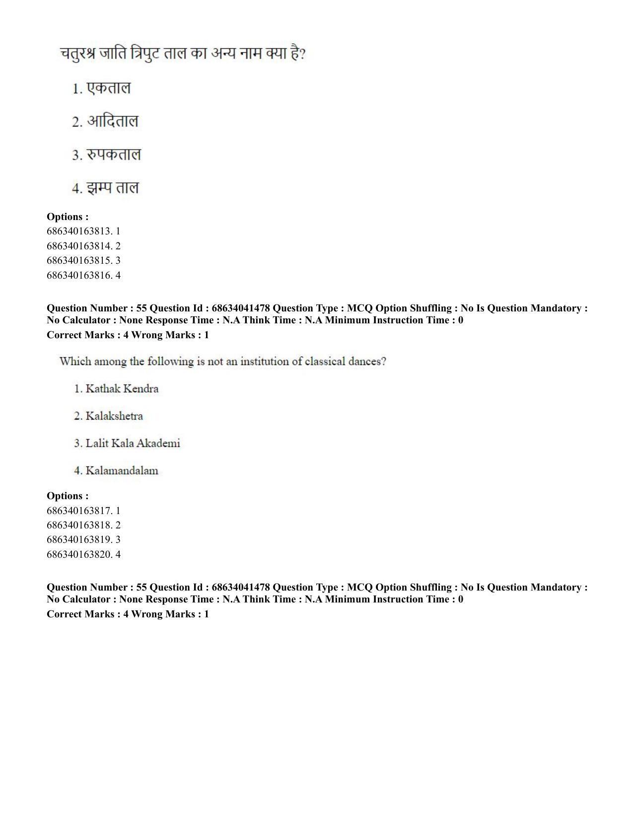CUET PG 2023: HUQP05 – Dance (Eng) - Shift 3 (30-06-2023) Question Paper - Page 54
