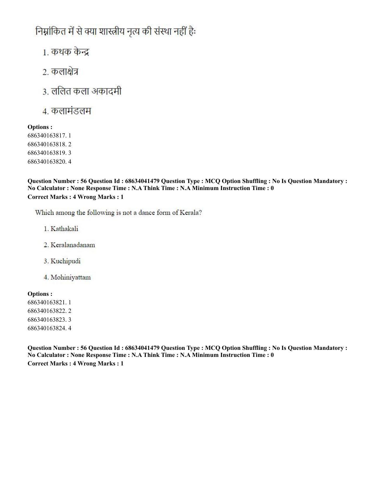 CUET PG 2023: HUQP05 – Dance (Eng) - Shift 3 (30-06-2023) Question Paper - Page 55