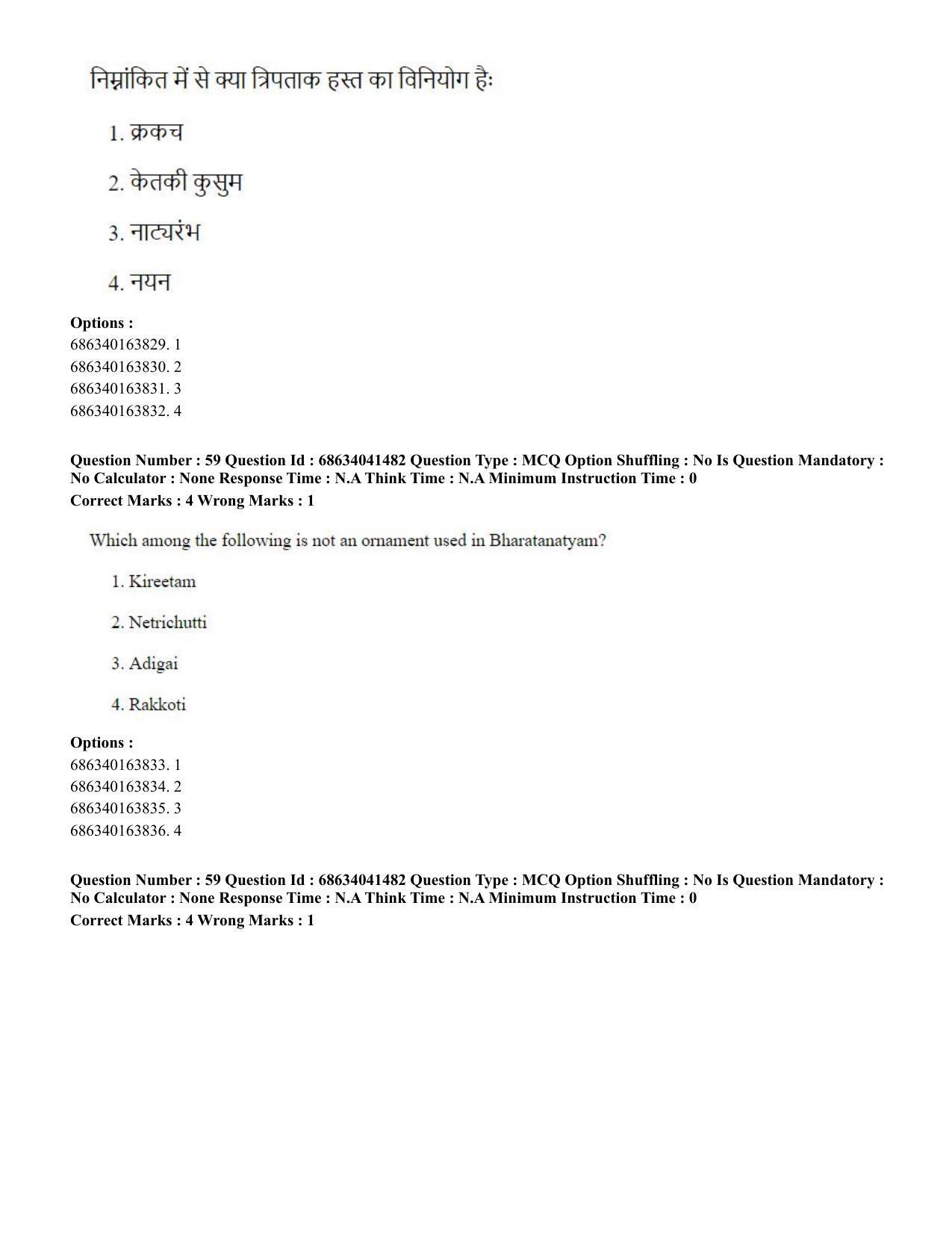 CUET PG 2023: HUQP05 – Dance (Eng) - Shift 3 (30-06-2023) Question Paper - Page 58