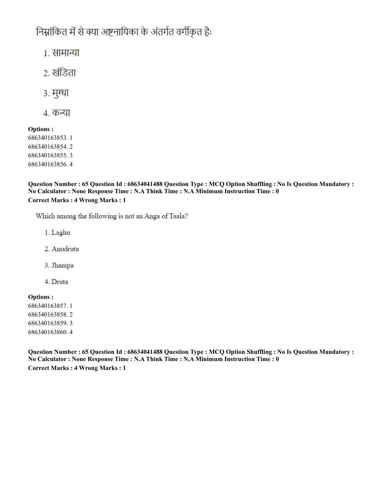 CUET PG 2023: HUQP05 – Dance (Eng) - Shift 3 (30-06-2023) Question Paper - Page 64