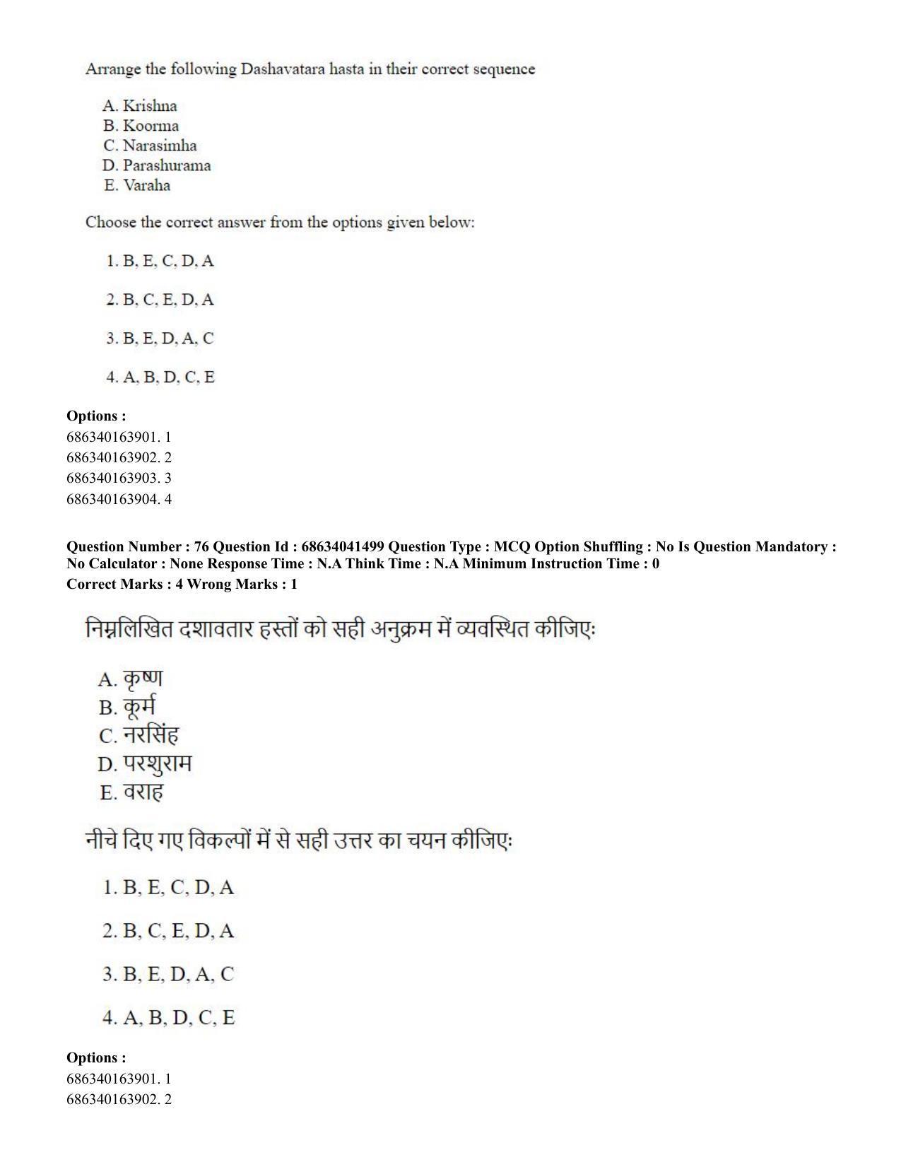 CUET PG 2023: HUQP05 – Dance (Eng) - Shift 3 (30-06-2023) Question Paper - Page 78