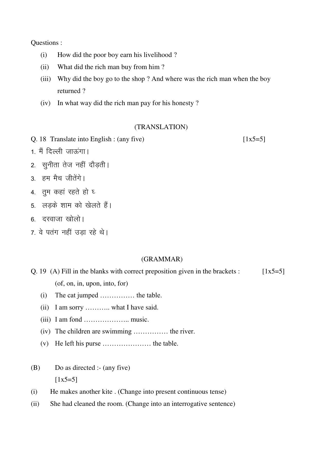 CGSOS Class 10 English Paper III Model Paper - Page 4
