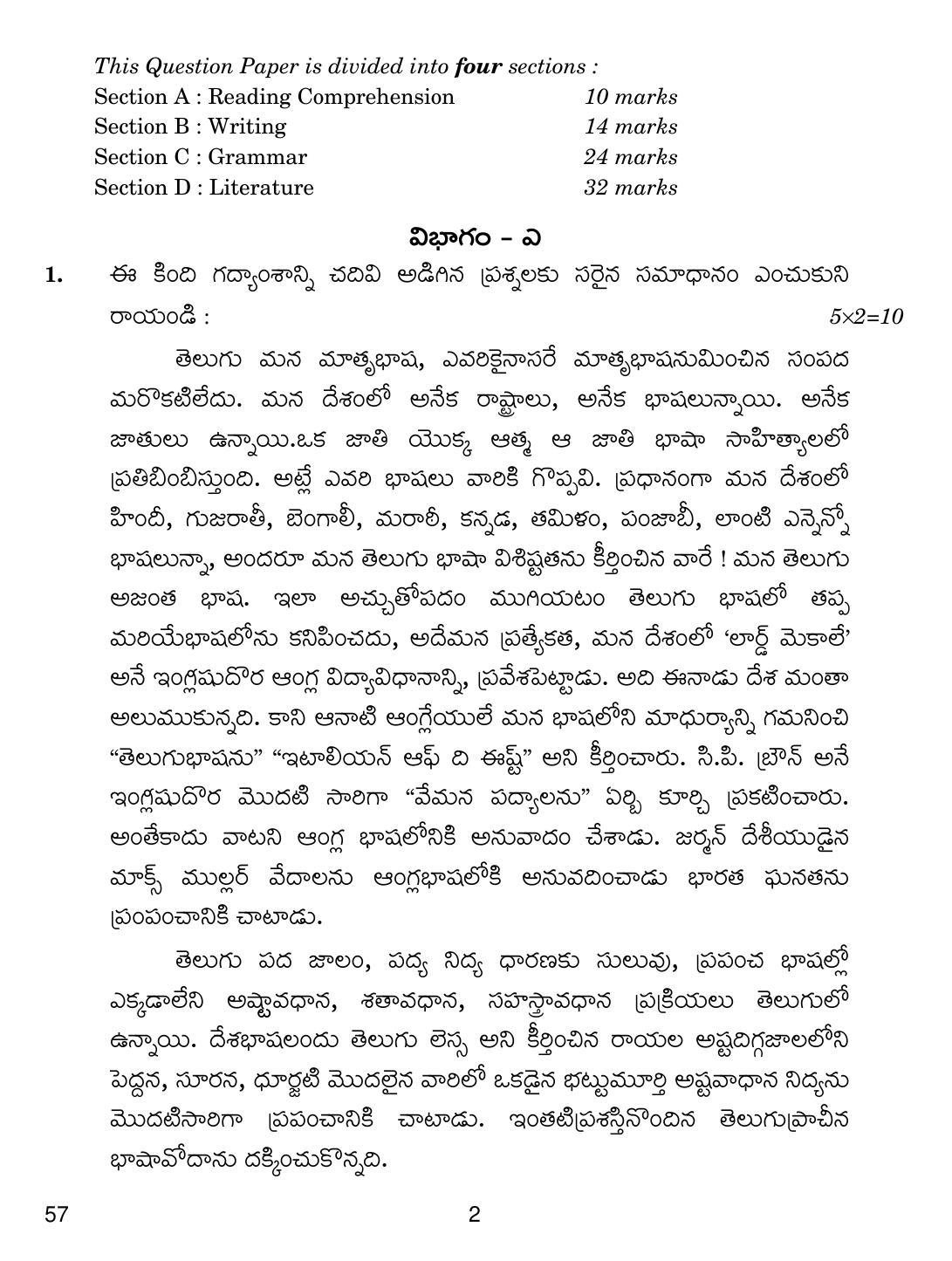 CBSE Class 10 57 Telug Telangana 2019 Question Paper - Page 2