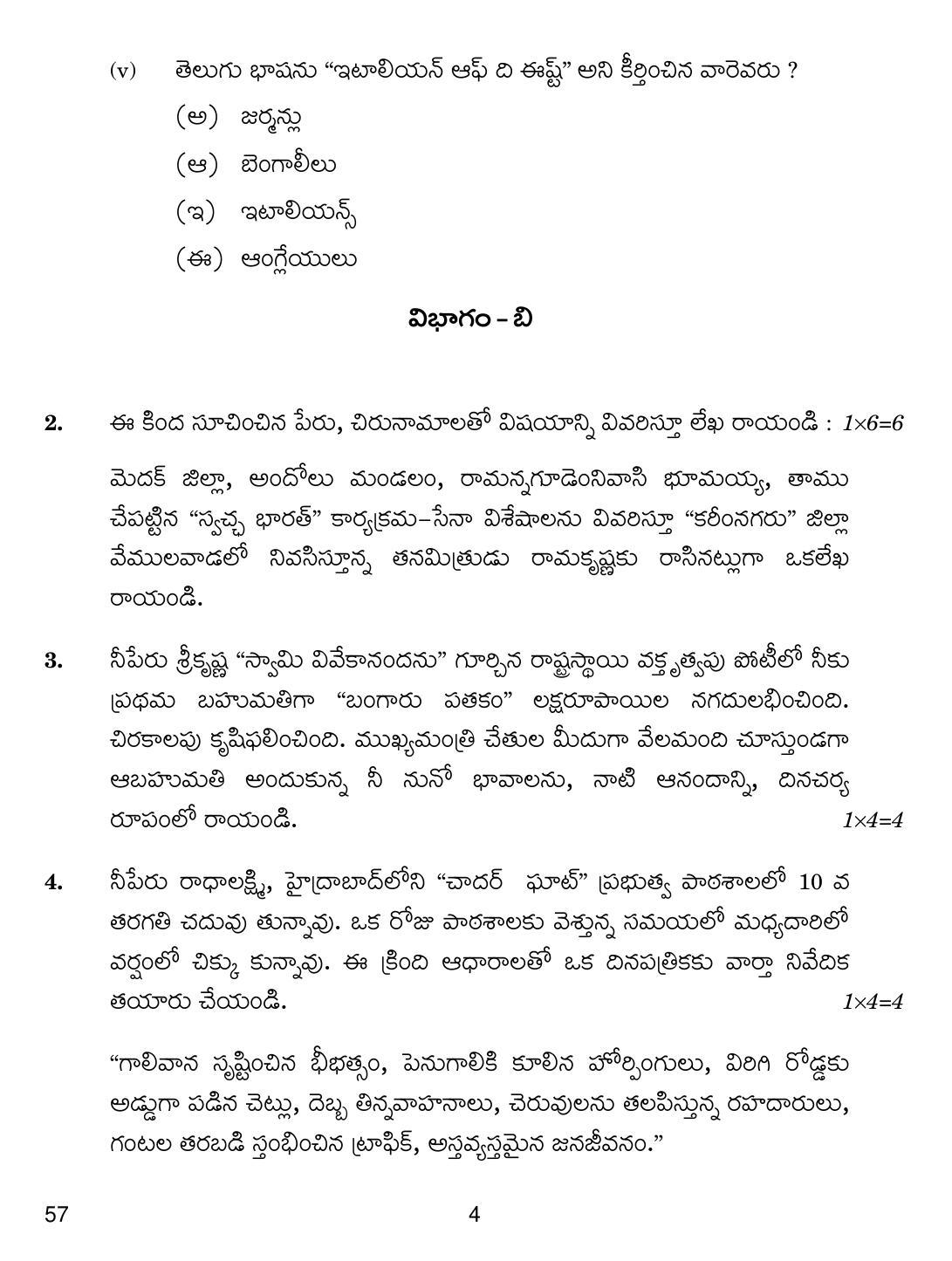 CBSE Class 10 57 Telug Telangana 2019 Question Paper - Page 4