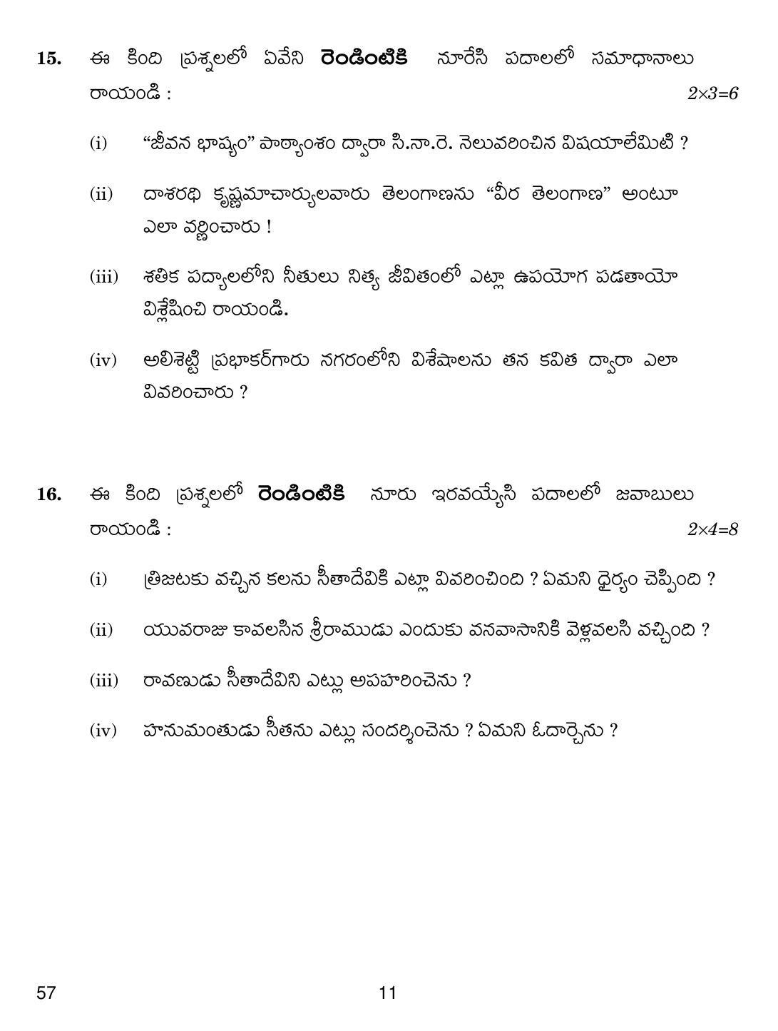 CBSE Class 10 57 Telug Telangana 2019 Question Paper - Page 11