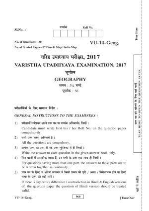 RBSE Geography 2017 Varishtha Upadhyay Question Paper