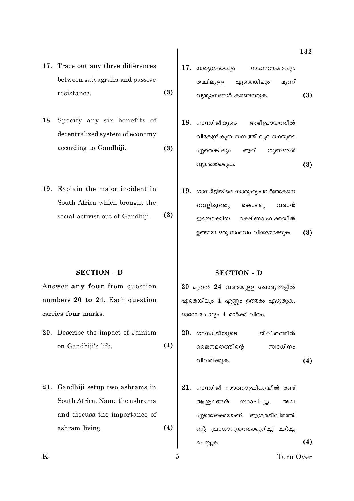 Kerala Plus One 2018 Gandhian Studies Question Papers - Page 5