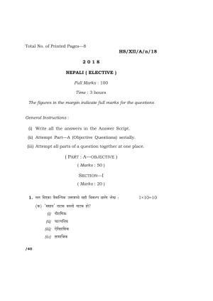 Meghalaya Board (MBOSE) Class 12 NEPALI ( ELECTIVE ) 2018 Question Paper