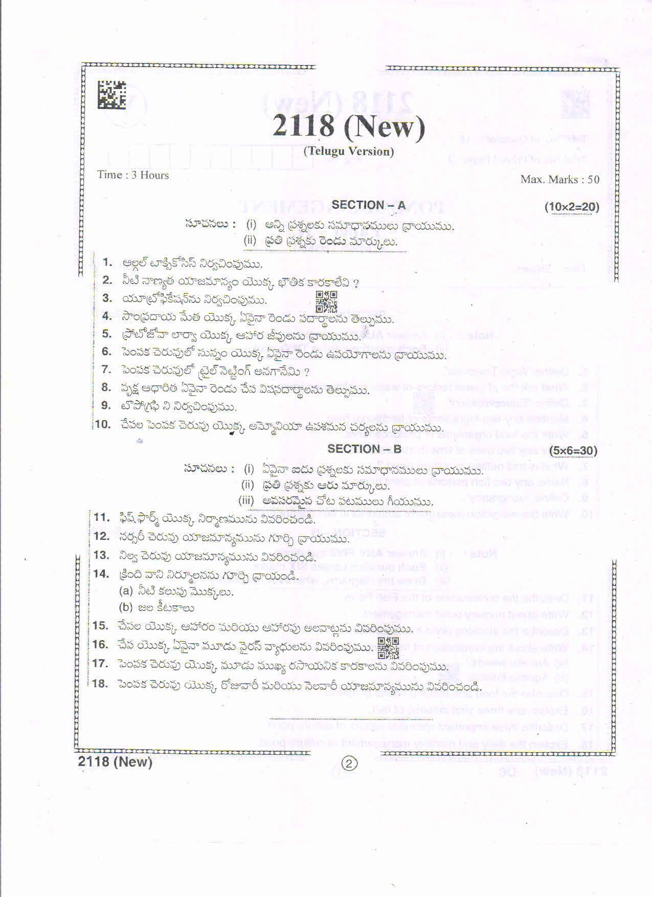 AP Intermediate 2nd Year Vocational Question Paper September-2021 - Pond_Management(NEW)-II - Page 2