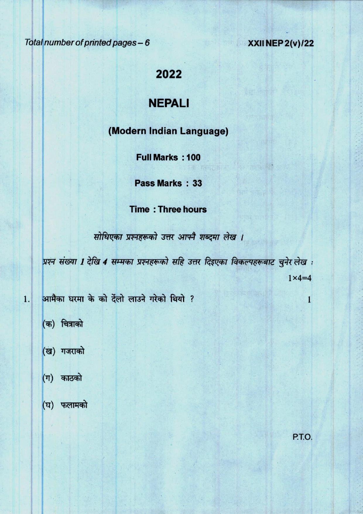 COHSEM 12th Question Papers 2022 Nepali (M.I.L.) - Page 1