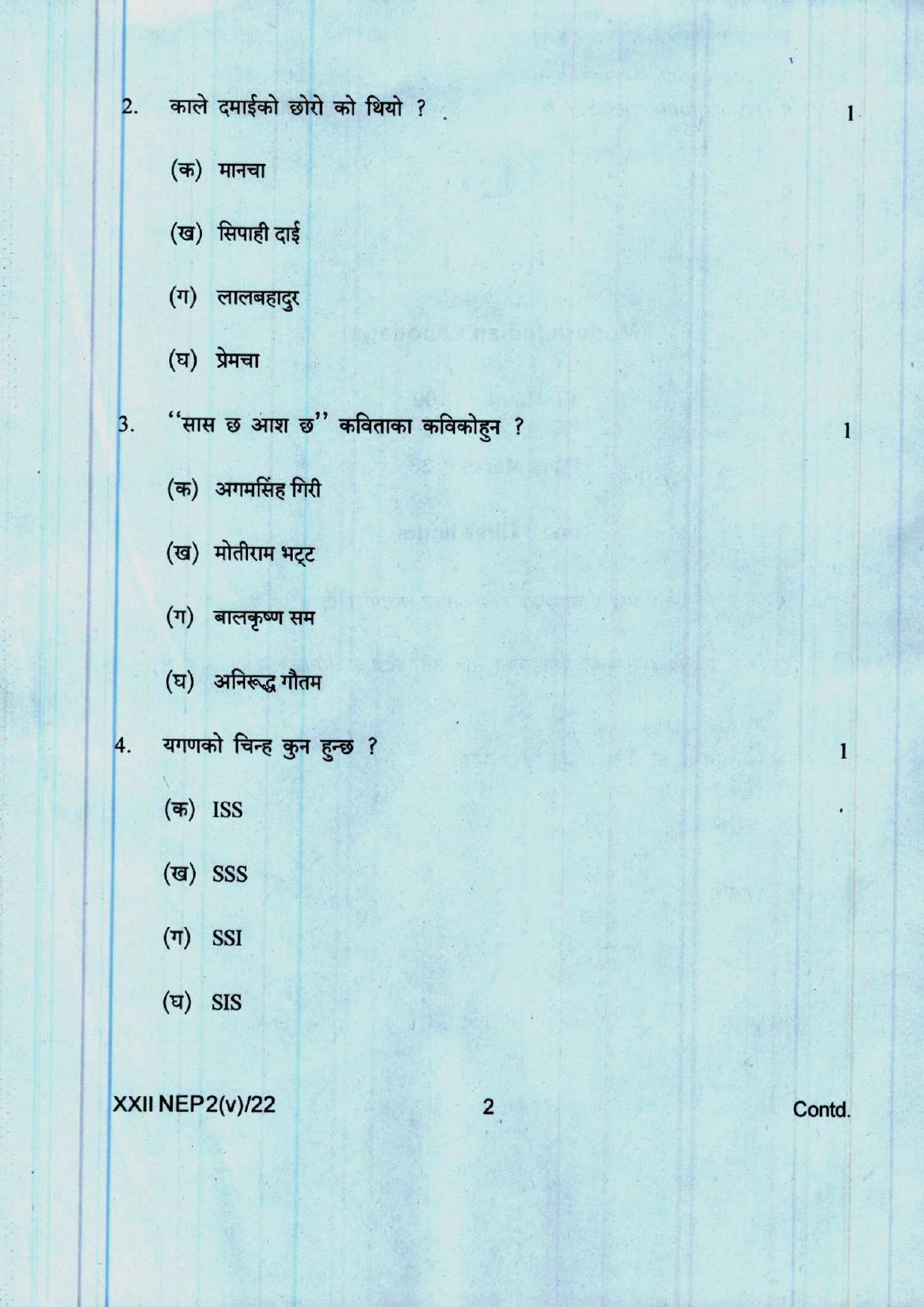 COHSEM 12th Question Papers 2022 Nepali (M.I.L.) - Page 2