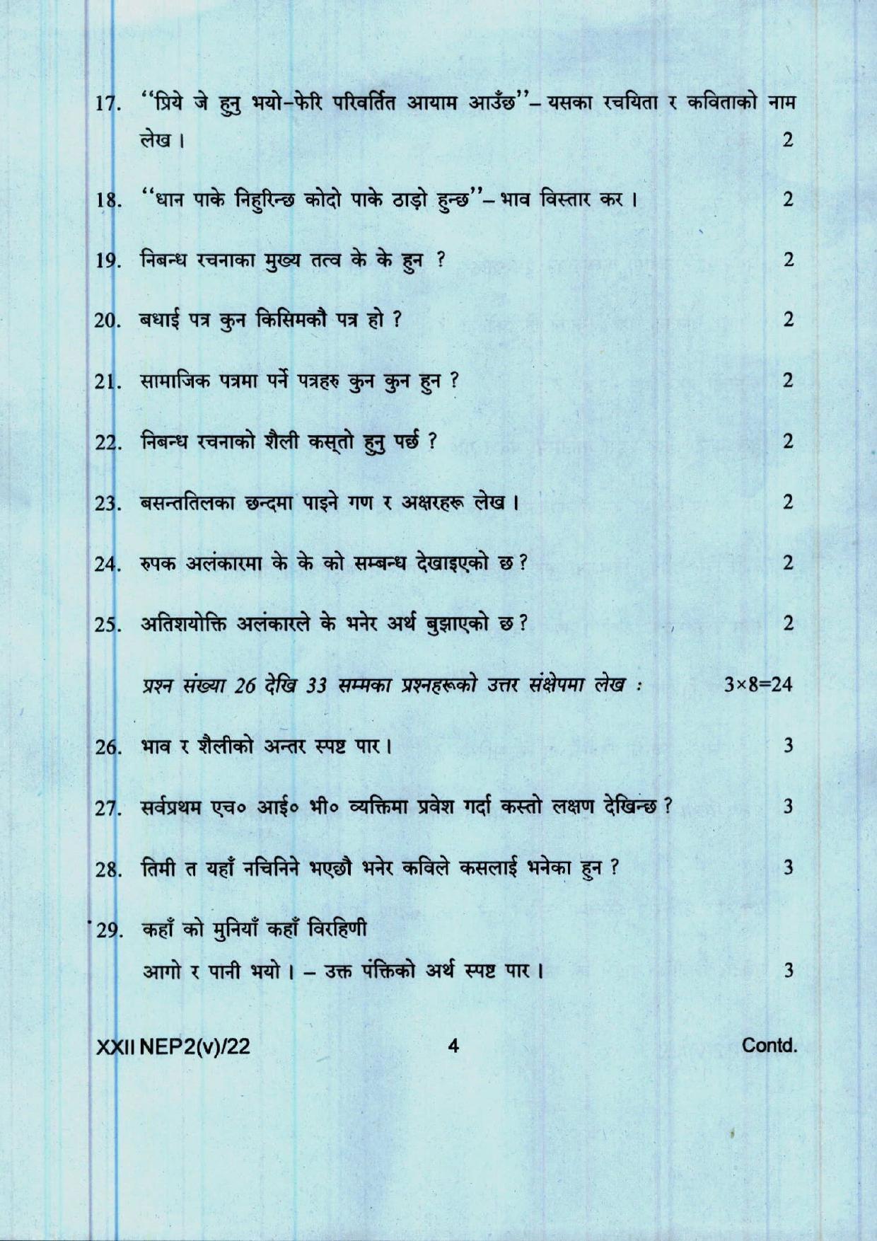COHSEM 12th Question Papers 2022 Nepali (M.I.L.) - Page 4