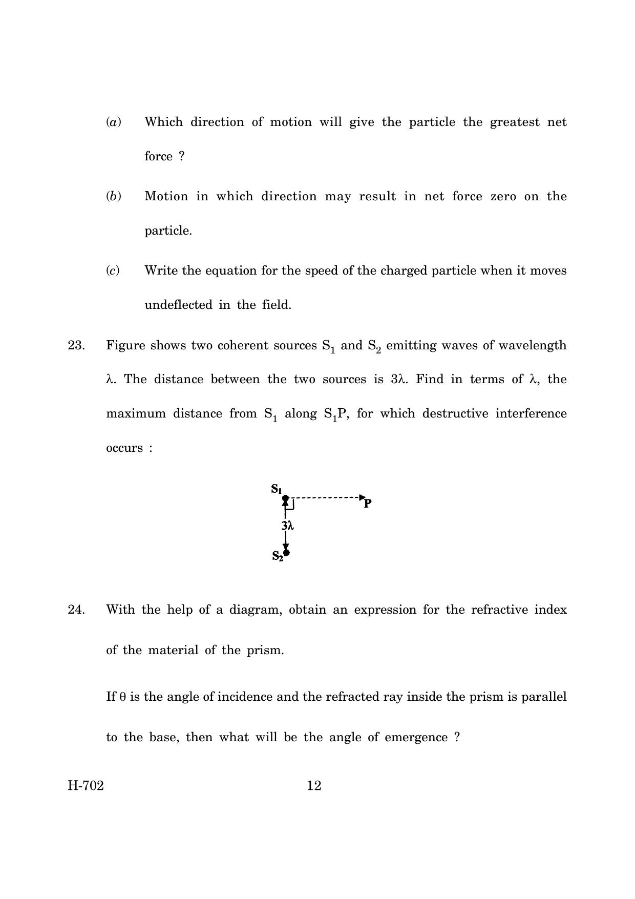 Goa Board Class 12 Physics (March 2019) Question Paper - Page 12