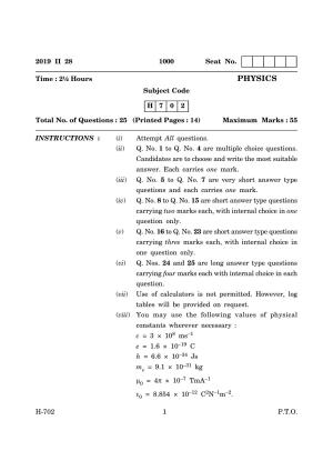 Goa Board Class 12 Physics (March 2019) Question Paper