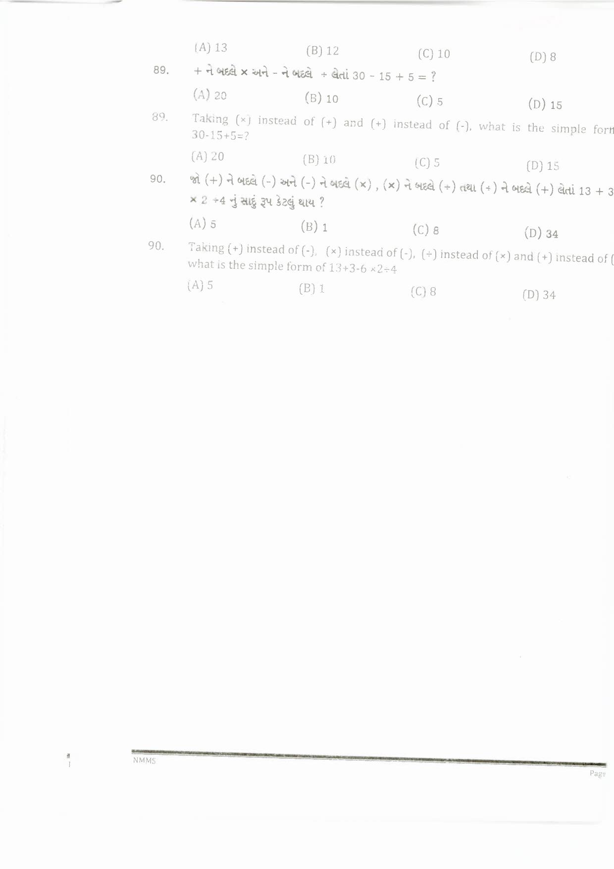 Gujarat NMMS 2015 Question Paper - Page 15